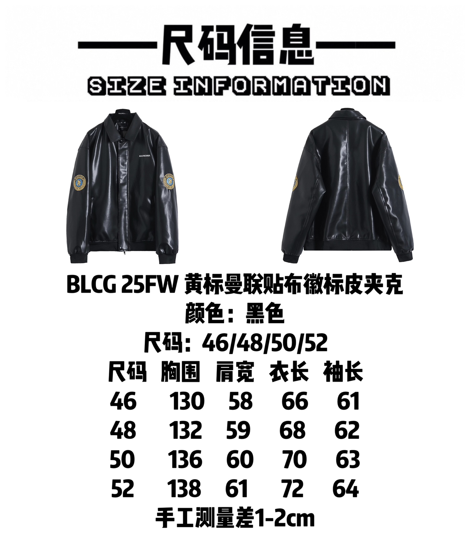 BALENCIAGA バレンシアガ レザー フラップポケット ブルゾン ブラック - 画像 9