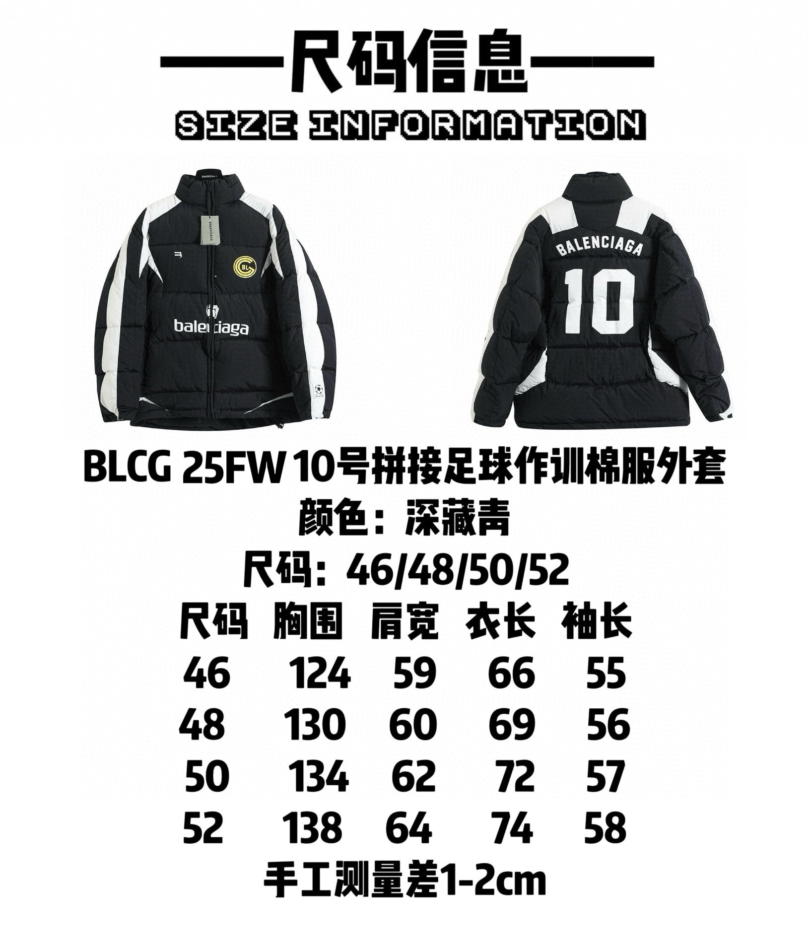 BALENCIAGA バレンシアガ ファッションジャケット 撥水 ブラック 94字 - 画像 9