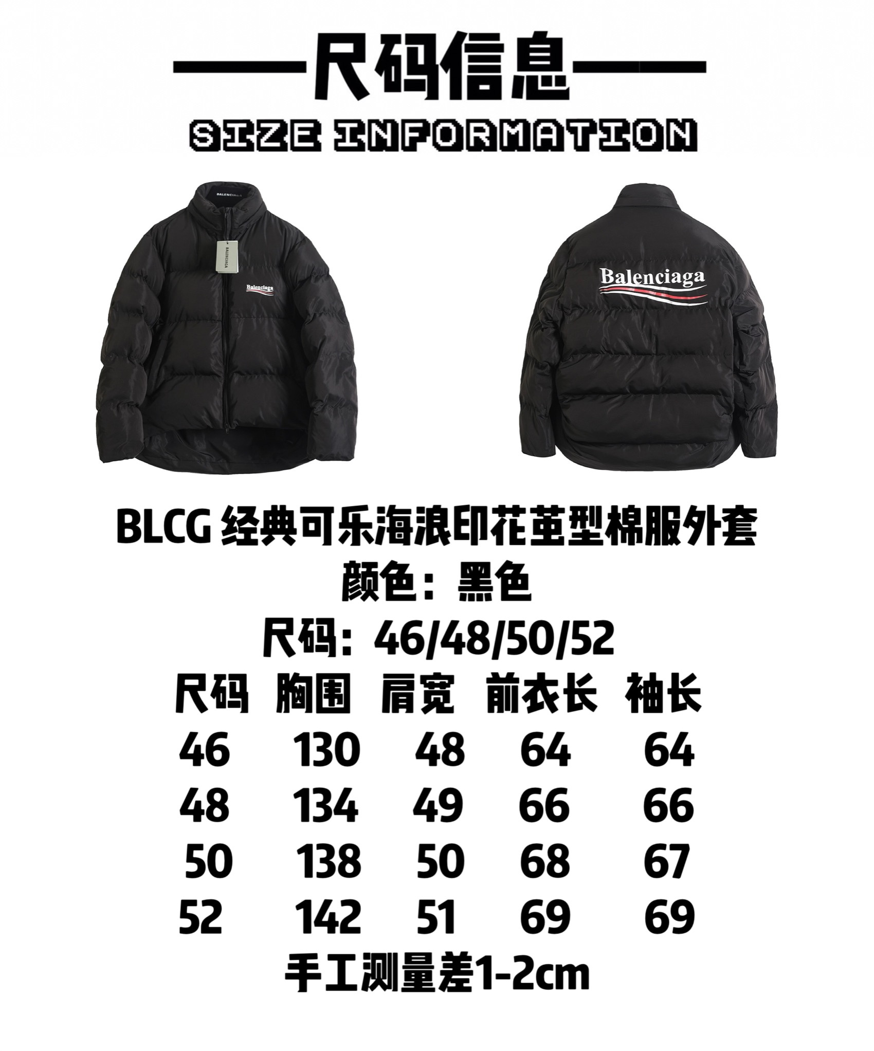 BALENCIAGA バレンシアガ ダウンジャケット 本革 ブラック - 画像 9