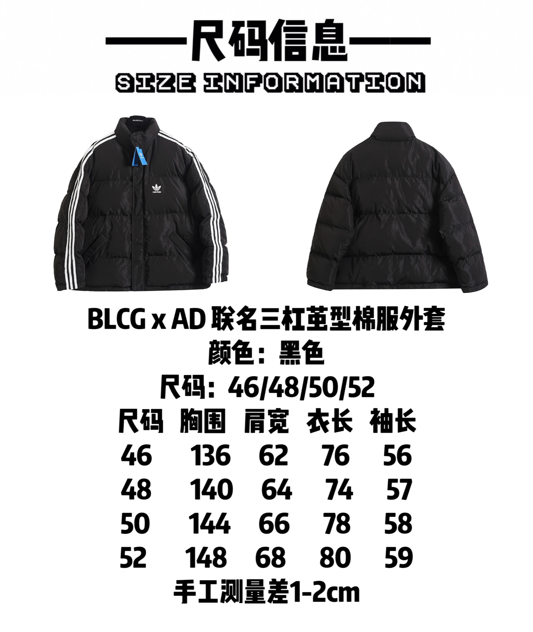 AD アディダス バレンシアガ バレンシアガ バレンシアガ フラットシューズ ブラック - 画像 9