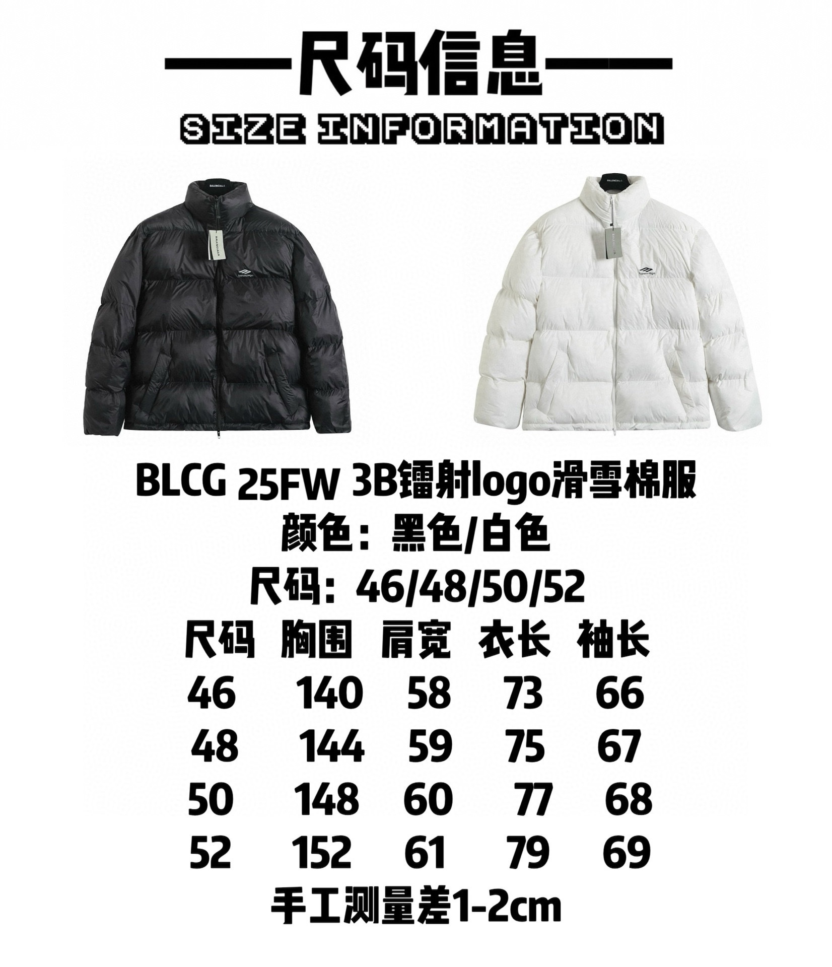 BALENCIAGA バレンシアガ ダウンジャケット ブルゾン ブラック/ホワイト - 画像 9