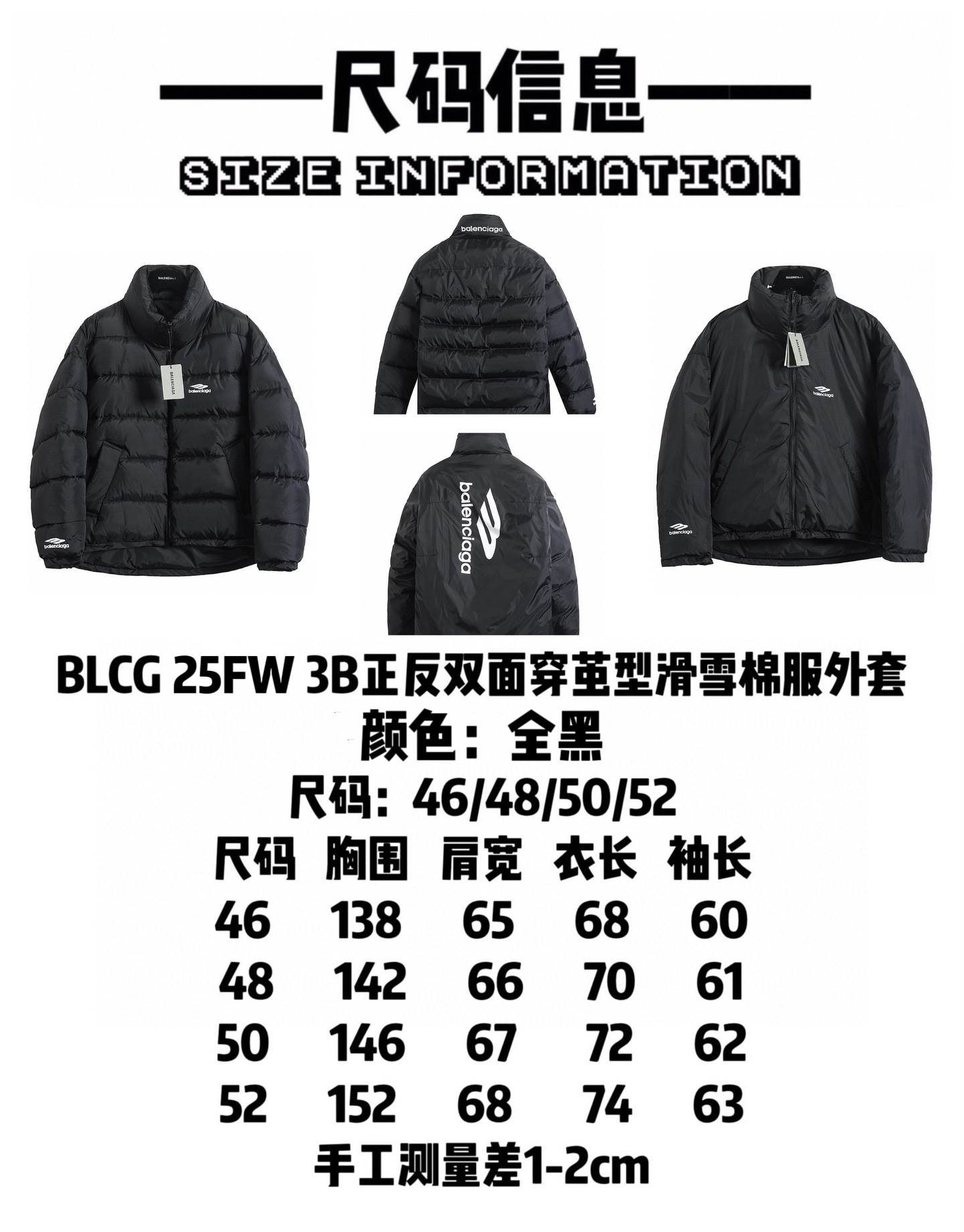 BALENCIAGA バレンシアガ ダウンジャケット ブラック - 画像 9