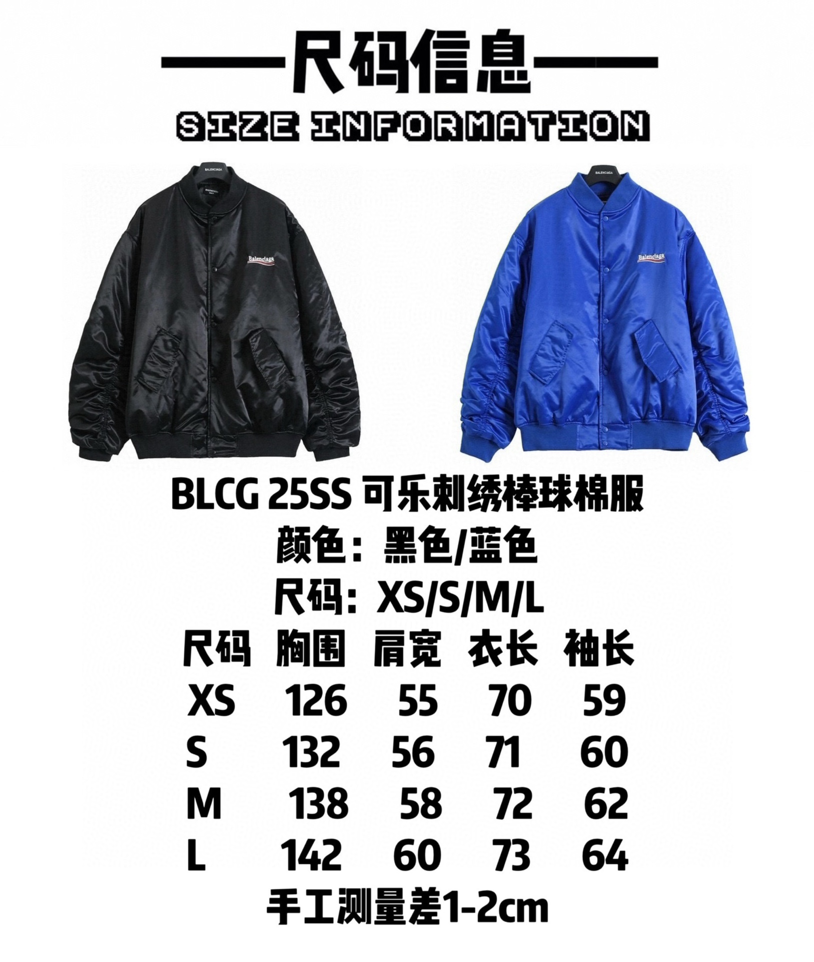 BALENCIAGA バレンシアガ バレニシアガ バレッジアガ フライトジャケット 全2色 - 画像 9