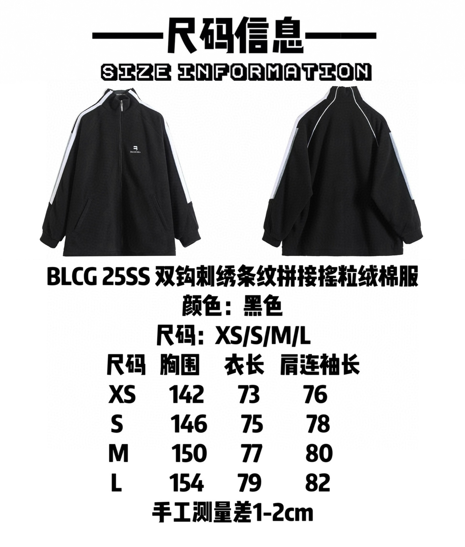 BALENCIAGA バレンシアガ フルジップジャケット 本革 ブラック - 画像 9