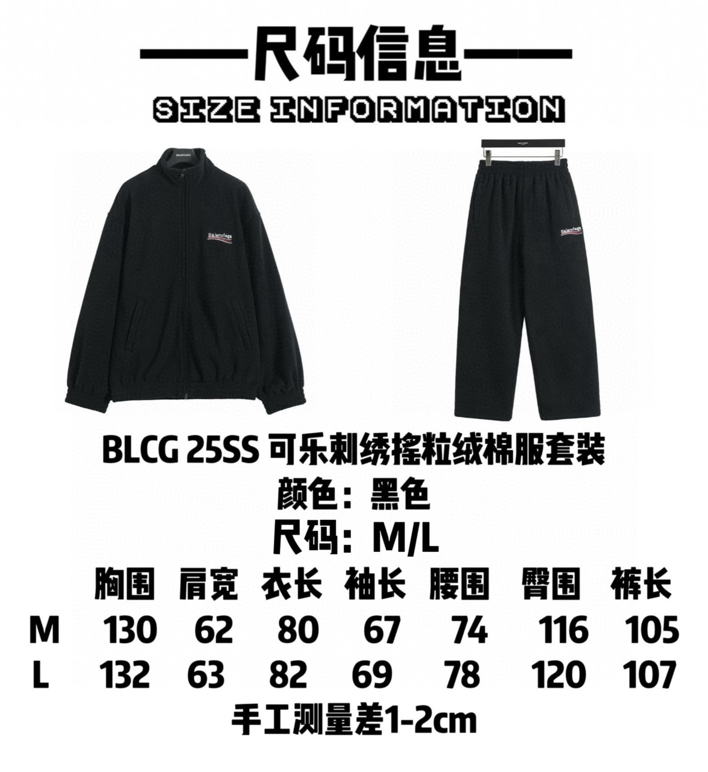 BALenciaga バレンシアガ フルジップスウェット ブラック - 画像 9