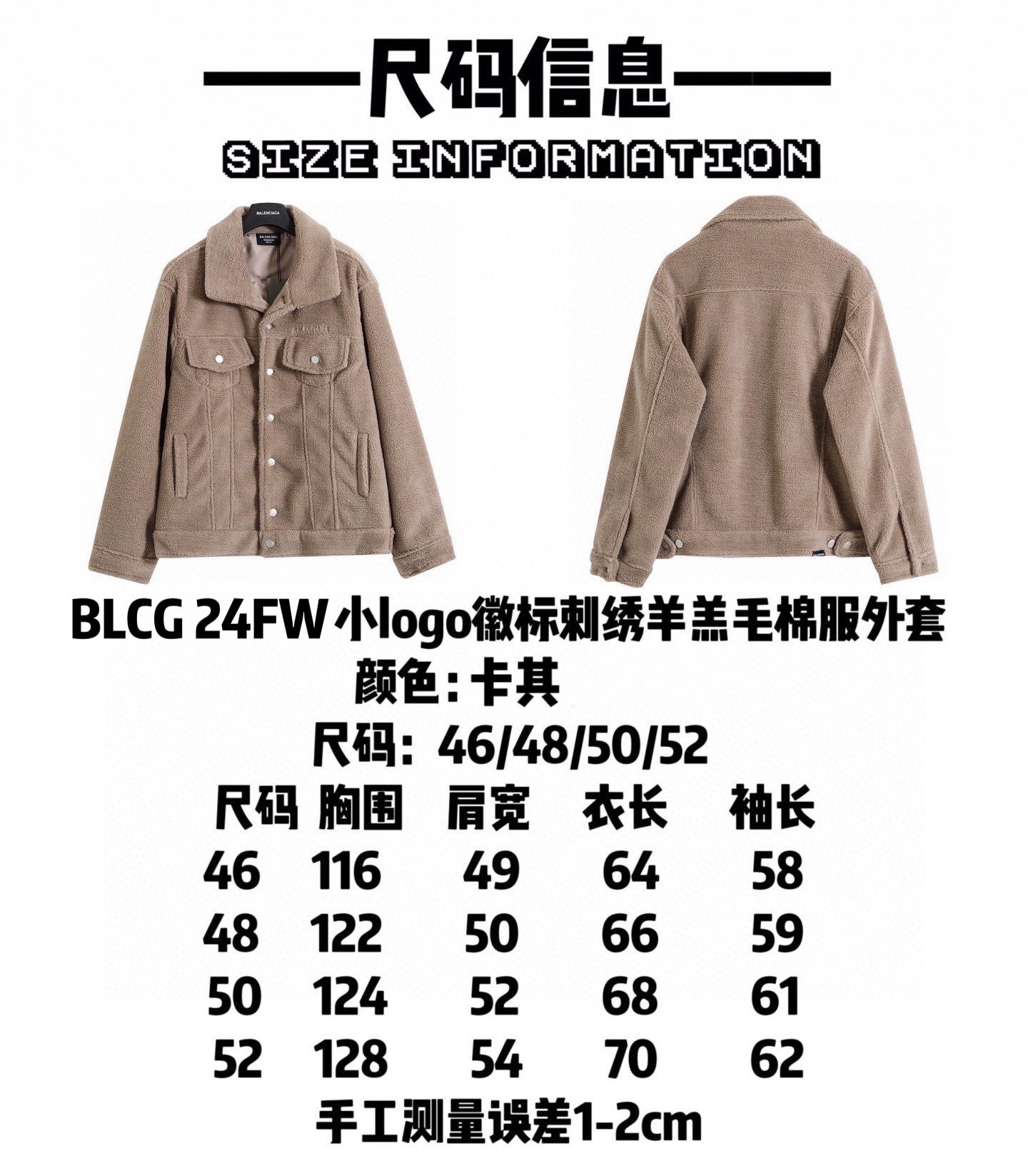 BALENCIAGA バレンシアガ ファー ブルゾン カーキ - 画像 9