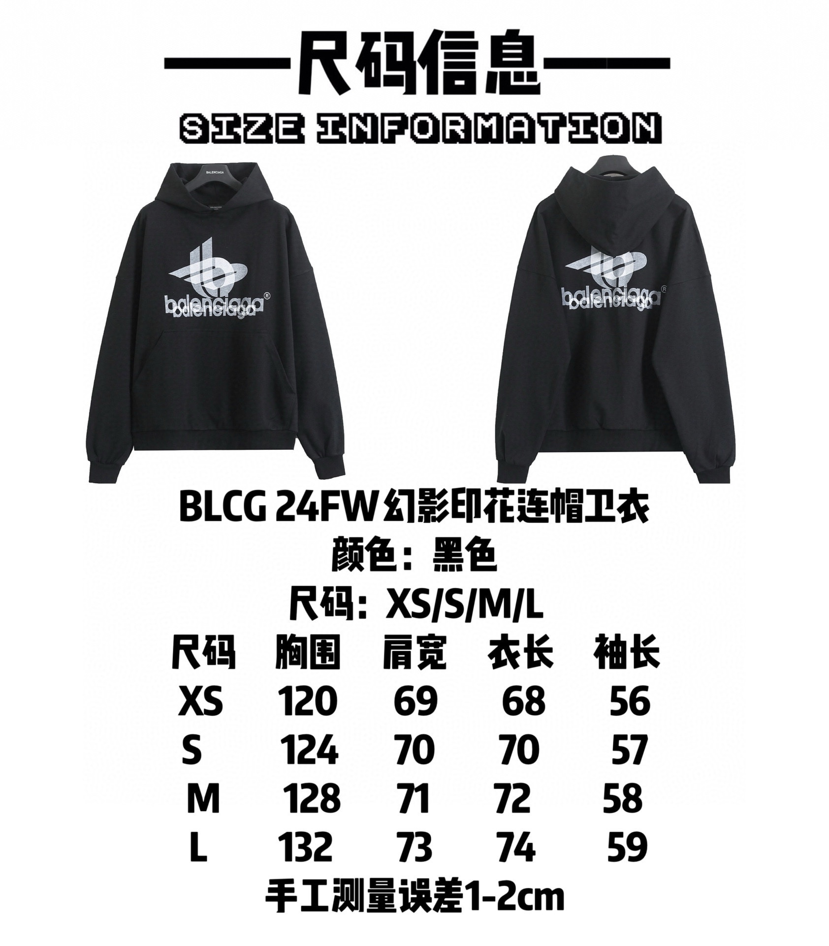 BALENCIAGA バレンシアガ フーディー 本革 ブラック - 画像 9