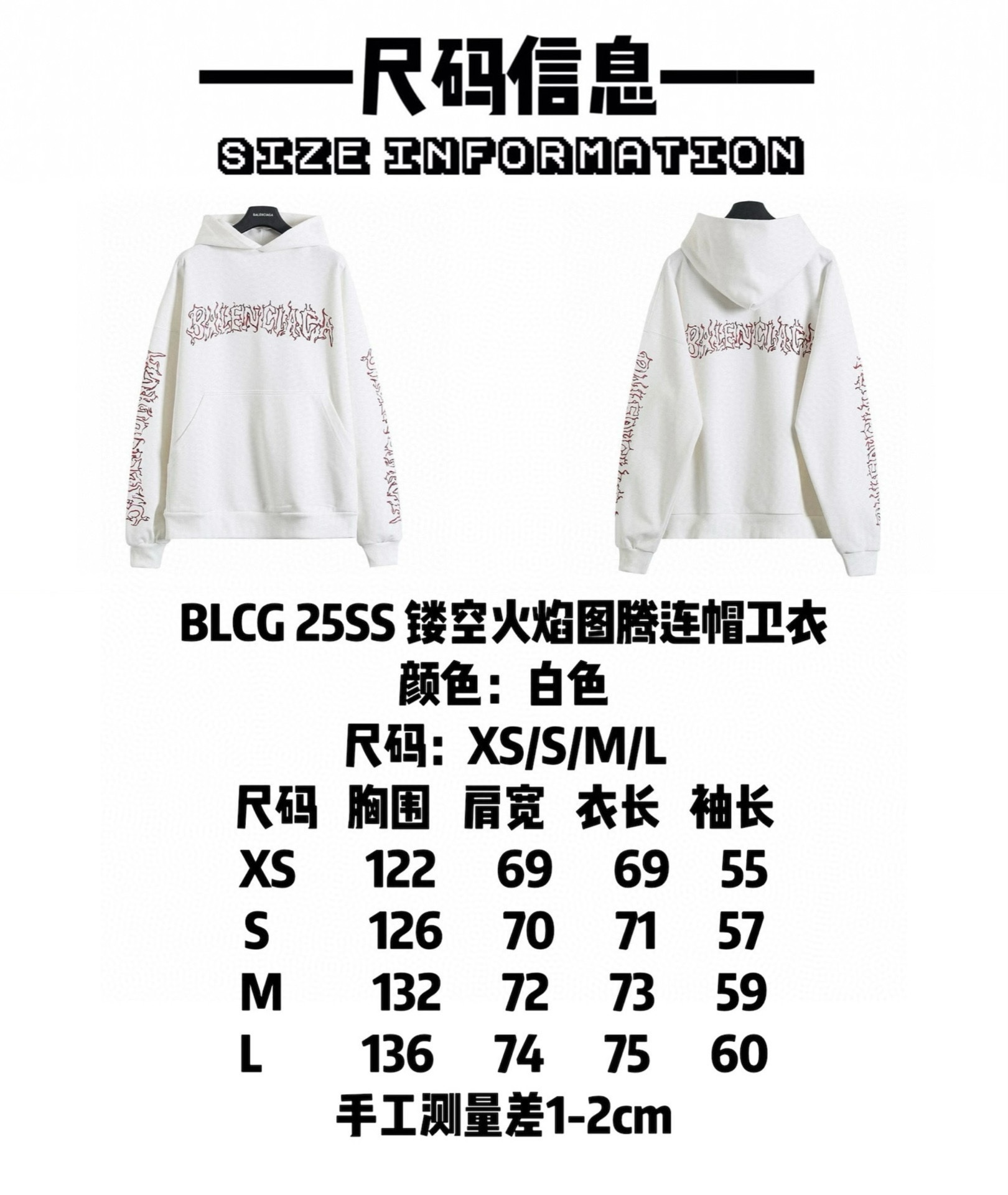 BALENCIAGA バレンシアガ ハローファン ロゴプリント フラットカット ロゴ オーバーサイズ リブ カジュアル パーカー 全2色 - 画像 9