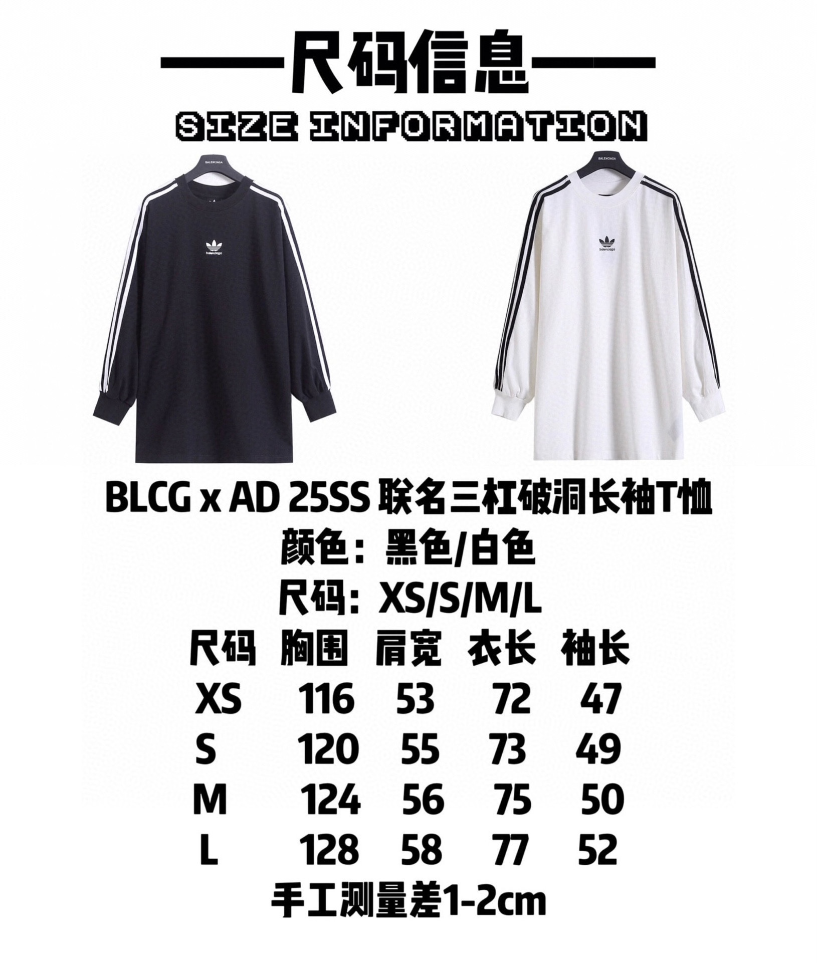 BALENCIAGA バレンシアガ トレーナー ブラック/ホワイト - 画像 9