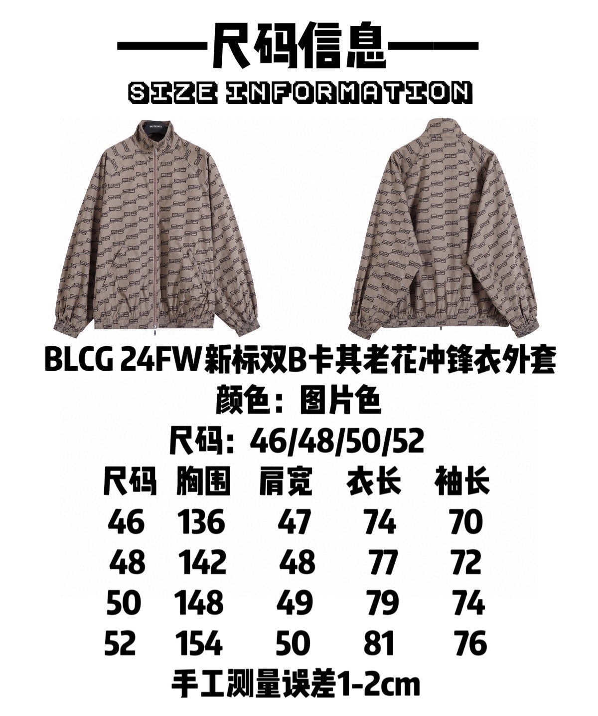 BALENCIAGA バレンシアガ ロゴパーカー 軽量 通勤 ロゴ ファッション グレー 全4色 - 画像 9