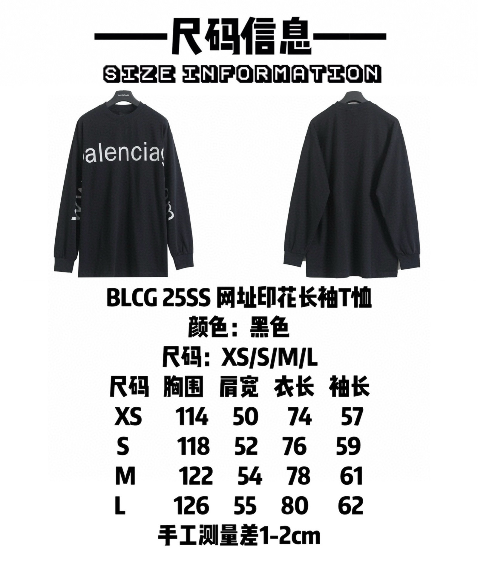 BALENCIAGA バレンシアガ ロングTシャツ ブラック - 画像 9
