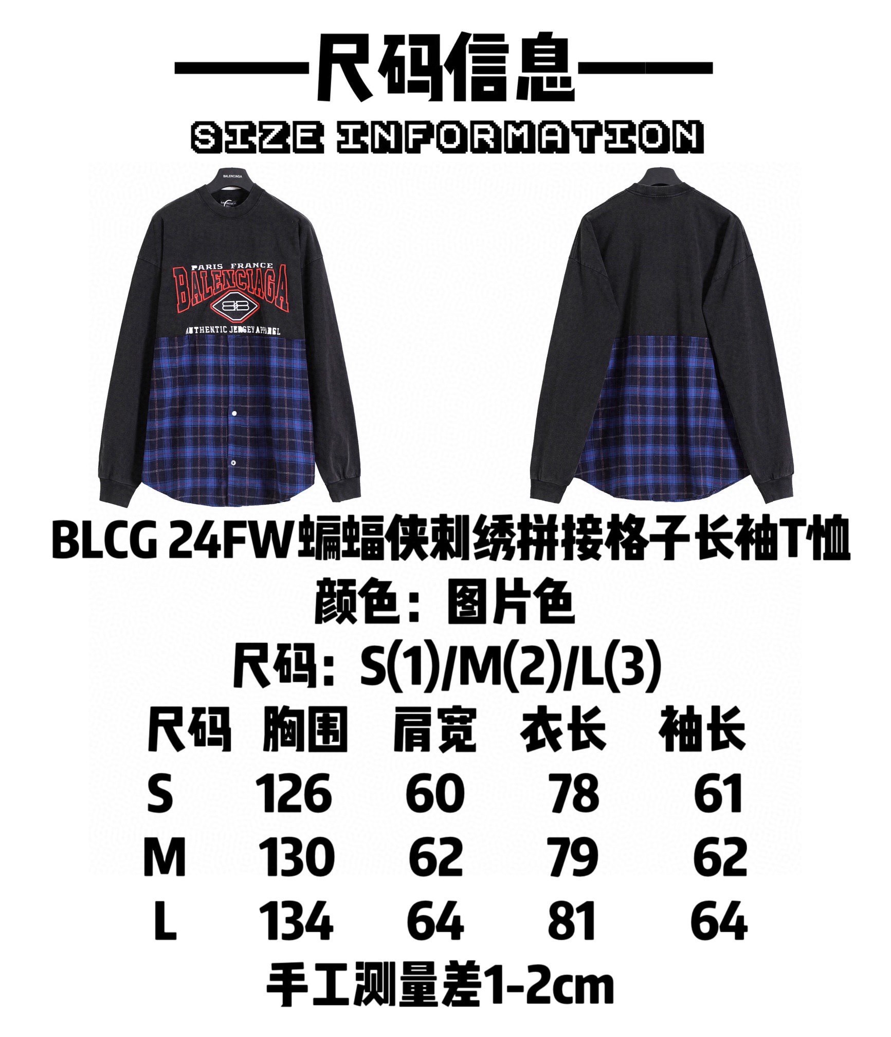 BALENCIAGA バレンシアガ ロンT 本革 ブラック ブルー レディース メンズ 全3色 - 画像 9