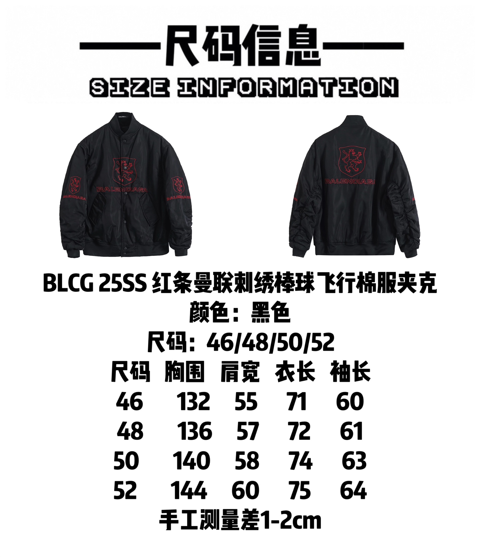 BALENCIAGA バレンシアガ フライトジャケット レッドライン ブラック - 画像 9