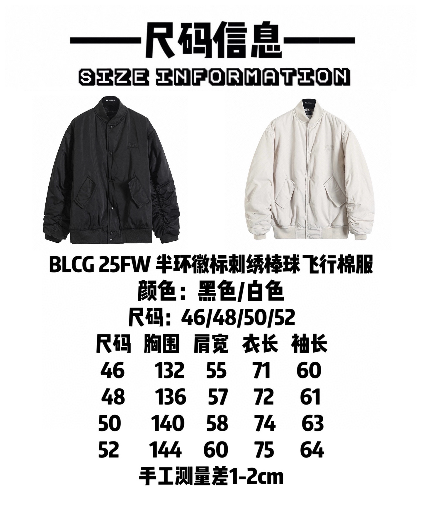 BALENCIAGA バレンシアガ 半袖ジャケット 軽量 通勤 通学 全2色 - 画像 9