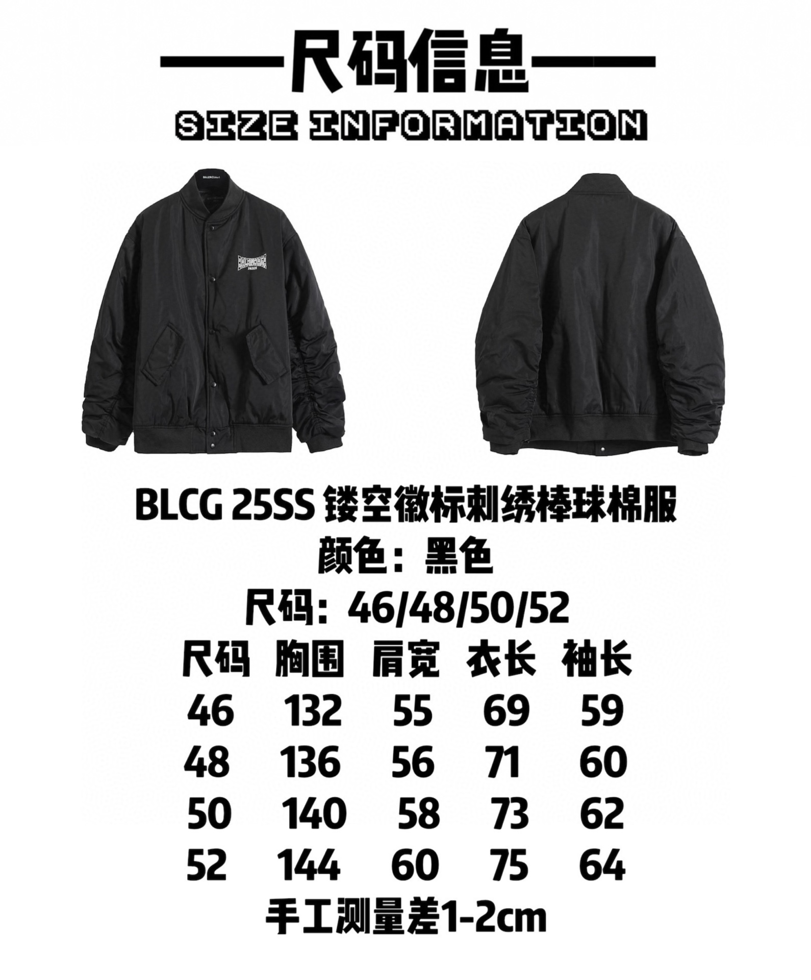 BALENCIAGA バレンシアガ フライトジャケット リブ袖 ブラック - 画像 9