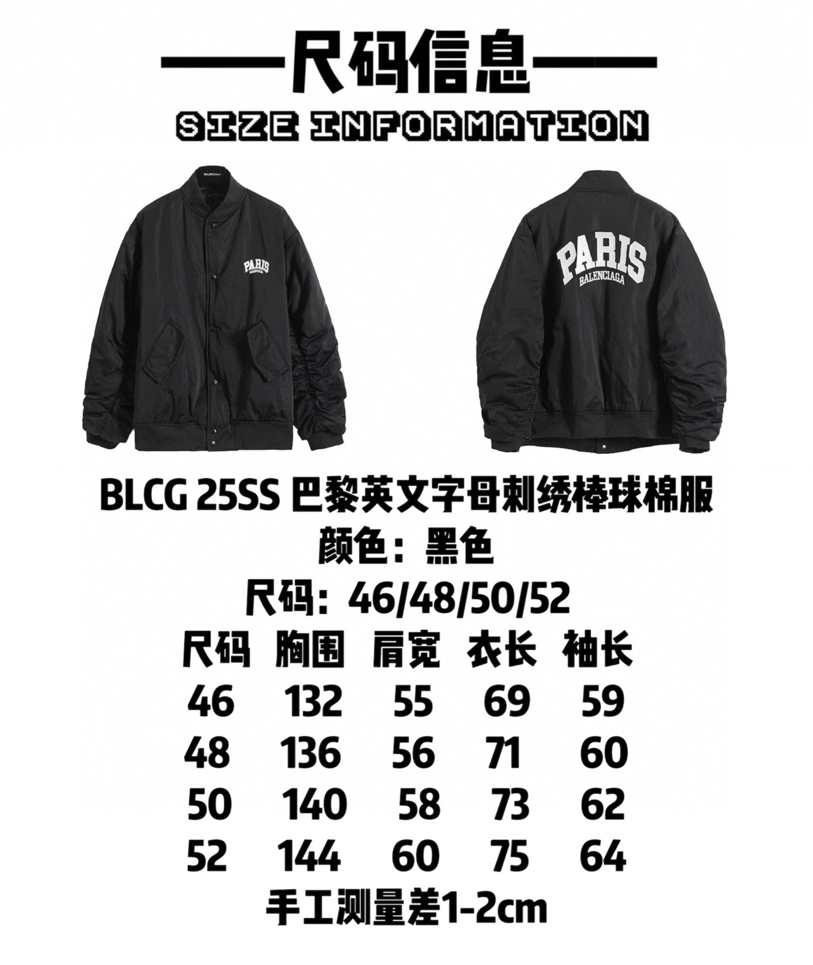 BALENCIAGA バレンシアガ バンダナ フレア袖 パーカー ブラック - 画像 9