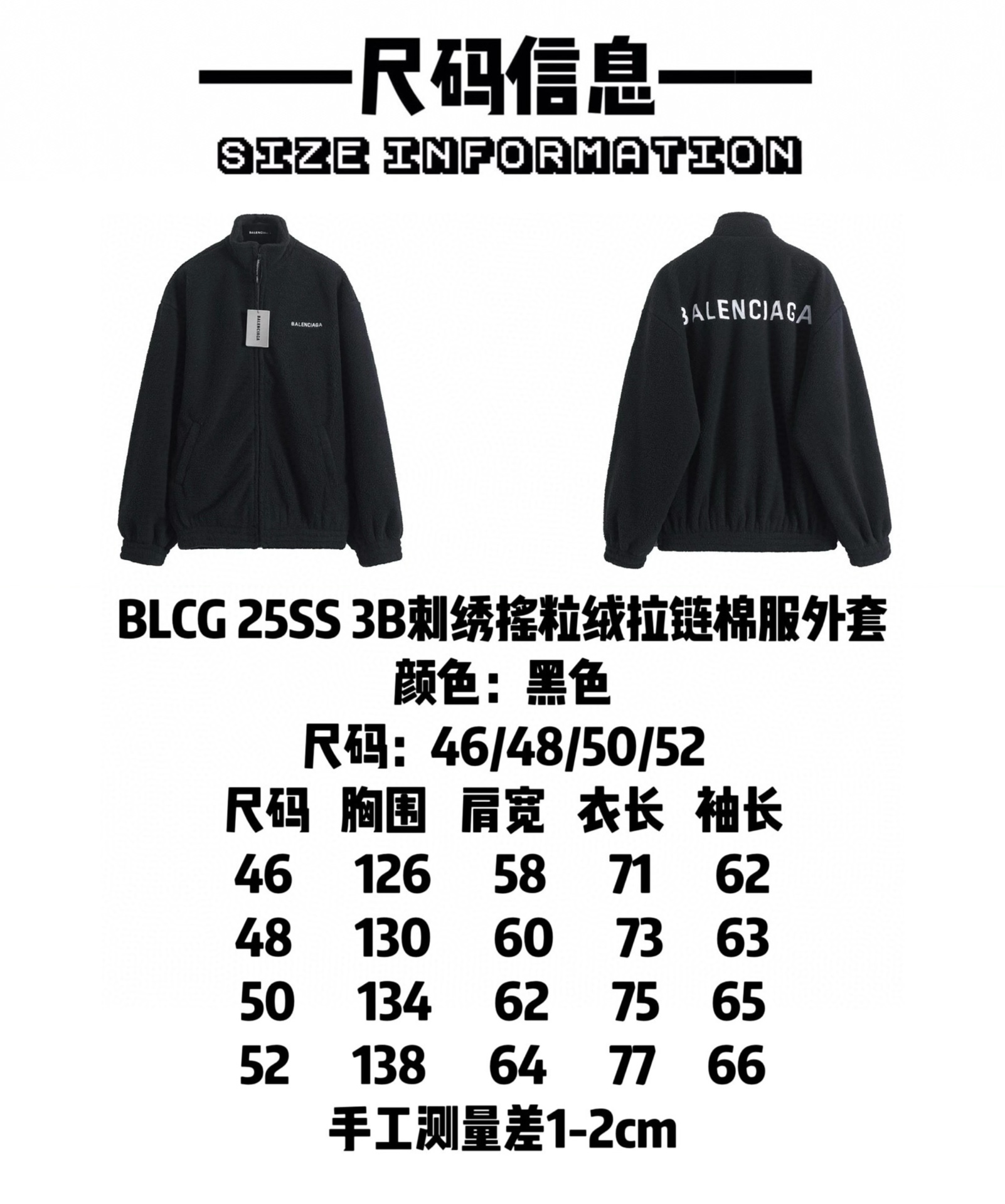 BALENCIAGA バレンシアガ ファージーファー ブラック - 画像 9