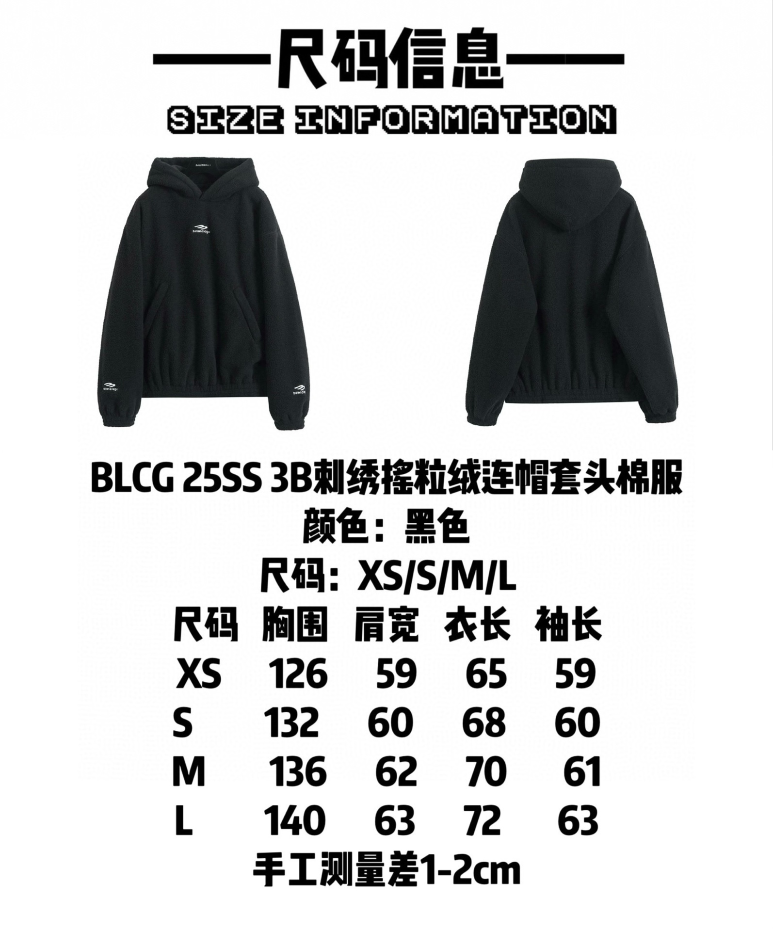 BALENCIAGA バレンシアガ フルーティング フリースパーカー 黒色 - 画像 9