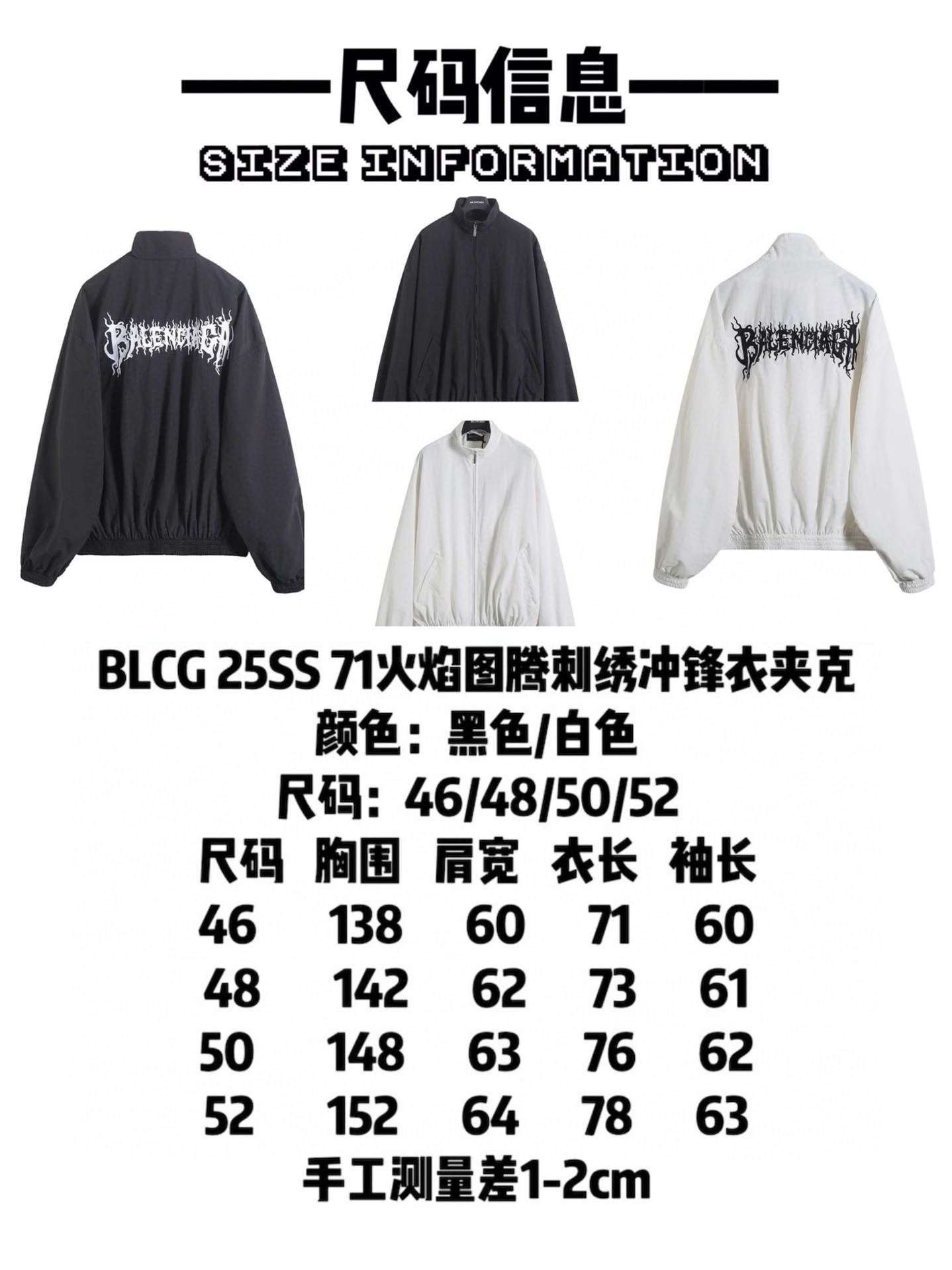 BALENCIAGA バレンシアガ フライトジャケット 本革 フレア袖 通勤 全2色 - 画像 9