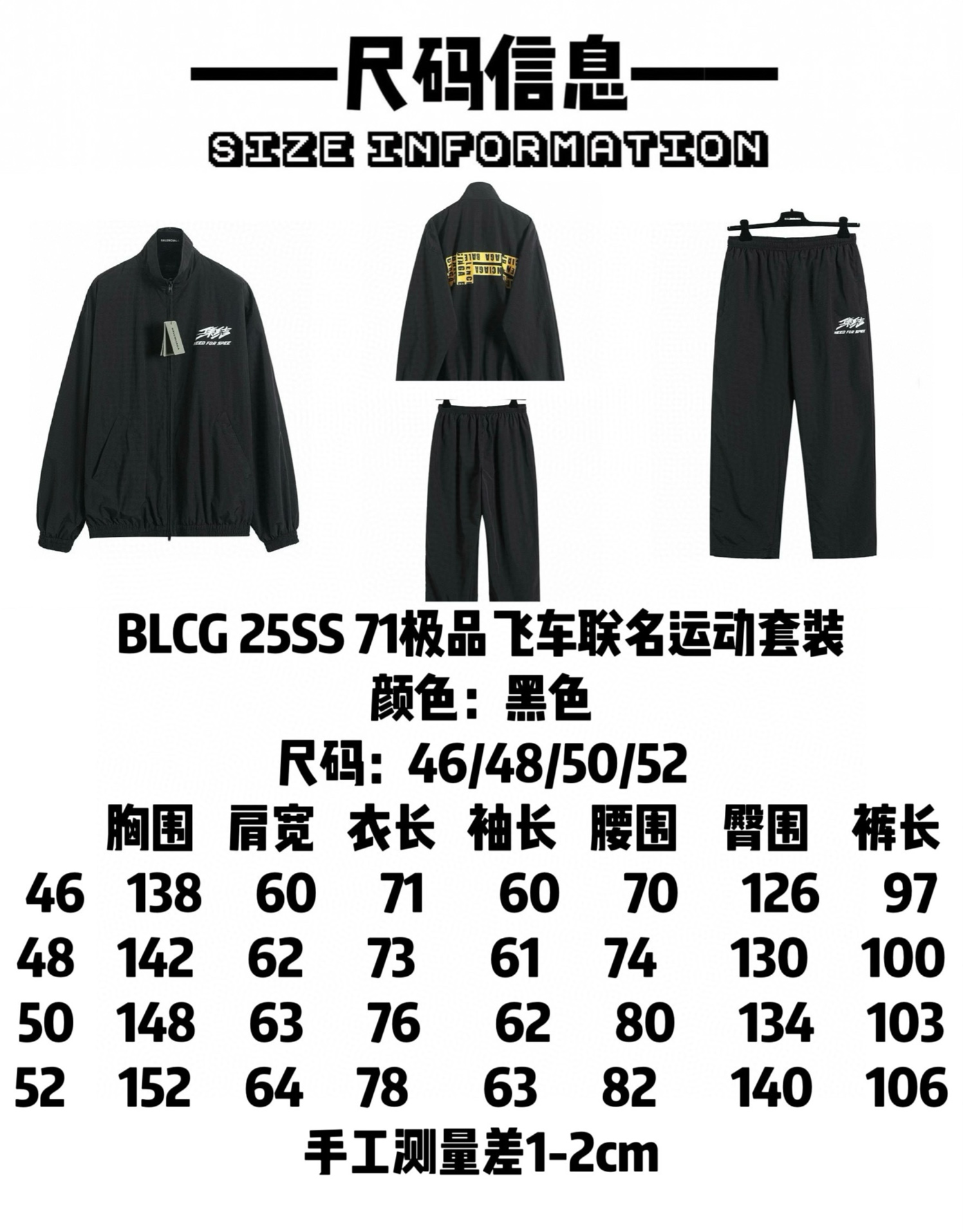 BALenciaga バレンシアガ ファッションジャケット 全1色 - 画像 9