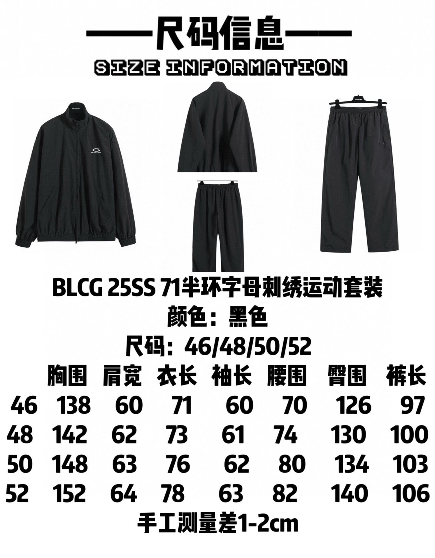 BALENCIAGA バレンシアガ フルジップジャケット ブラック - 画像 9