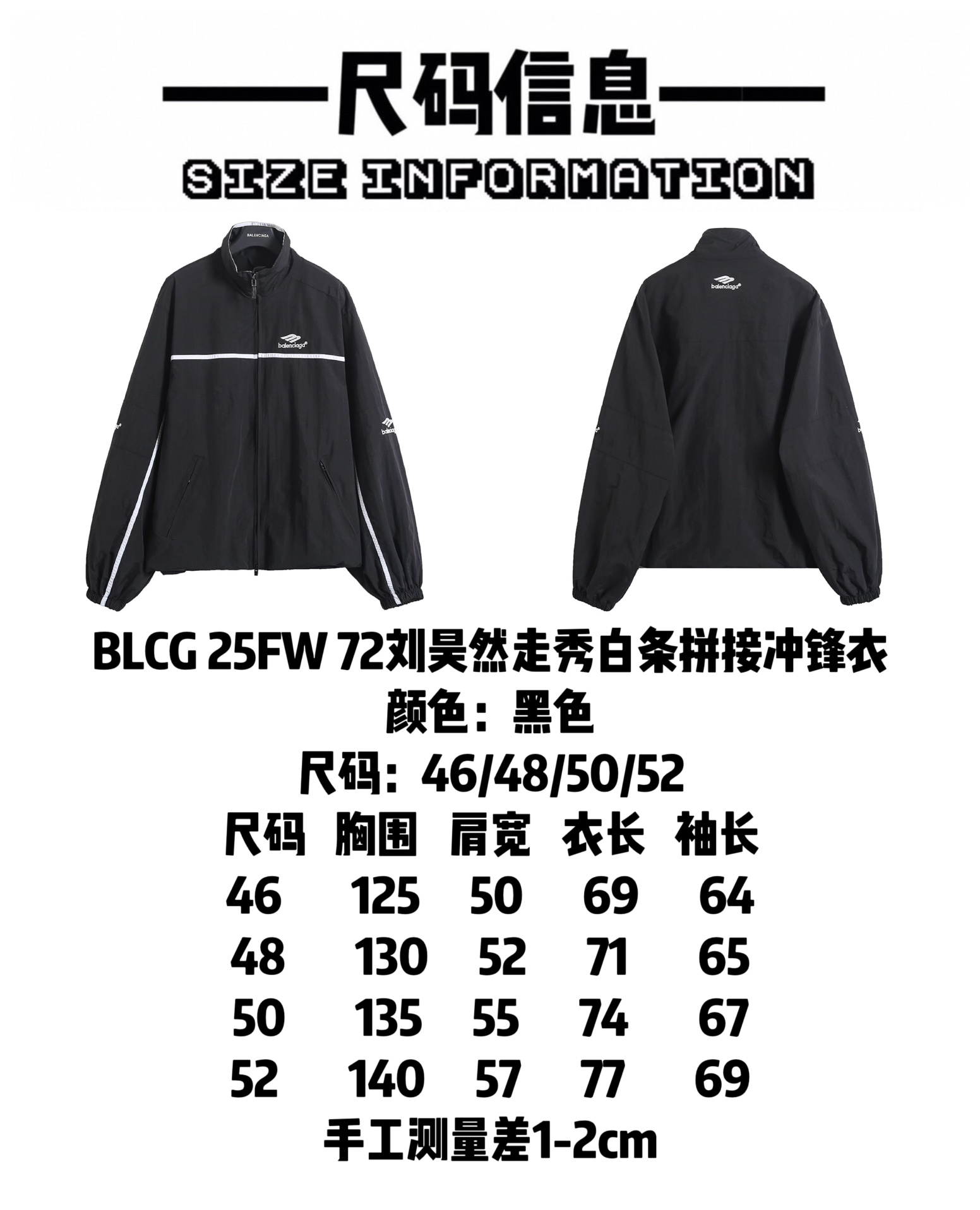 BALENCIAGA バレンシアガ フルジップジャケット 本革 ブラック - 画像 9