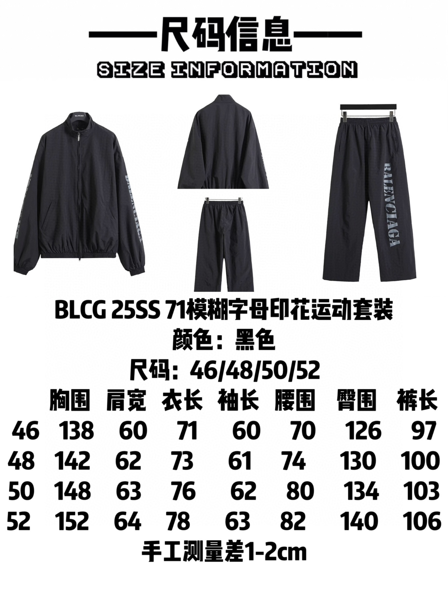 BALENCIAGA バレンシアガ ジャケット&パンツセット ブラック - 画像 9