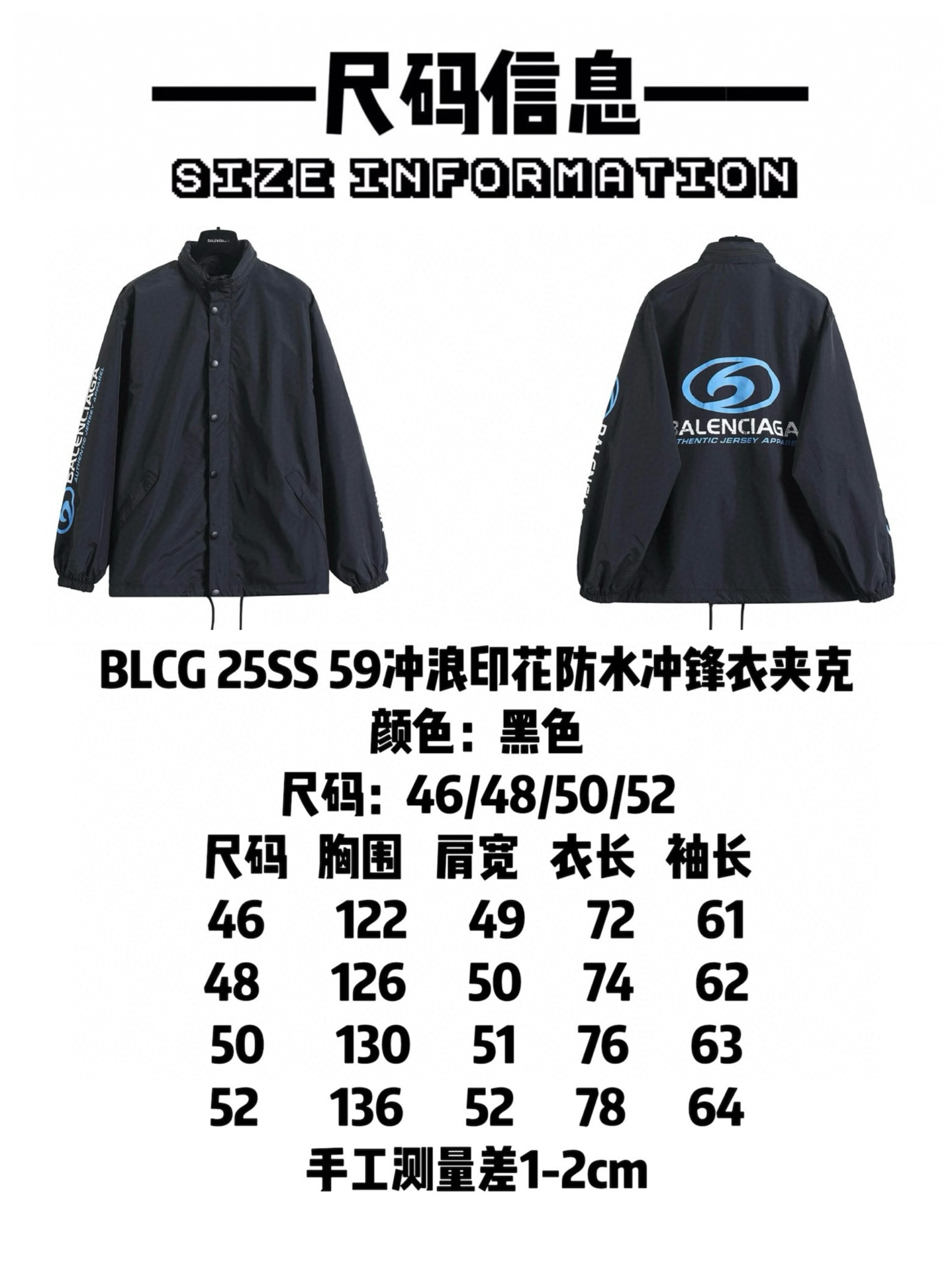 BALENCIAGA バレンシアガ フラワーシャツ ブラック - 画像 9