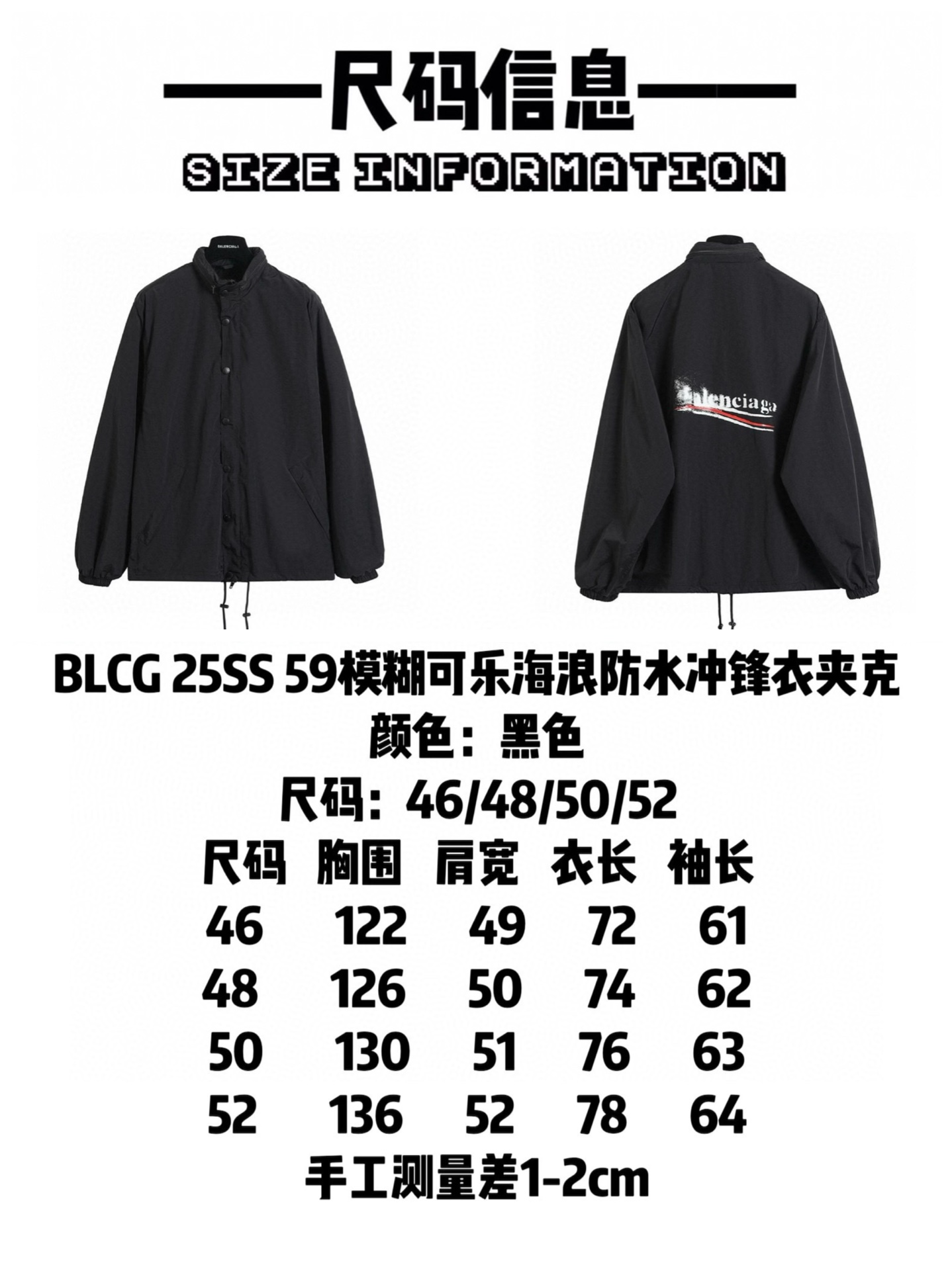 BALENCIAGA バレンシアガ フラップ付きスプリングジャケット 本革 ブラック - 画像 9