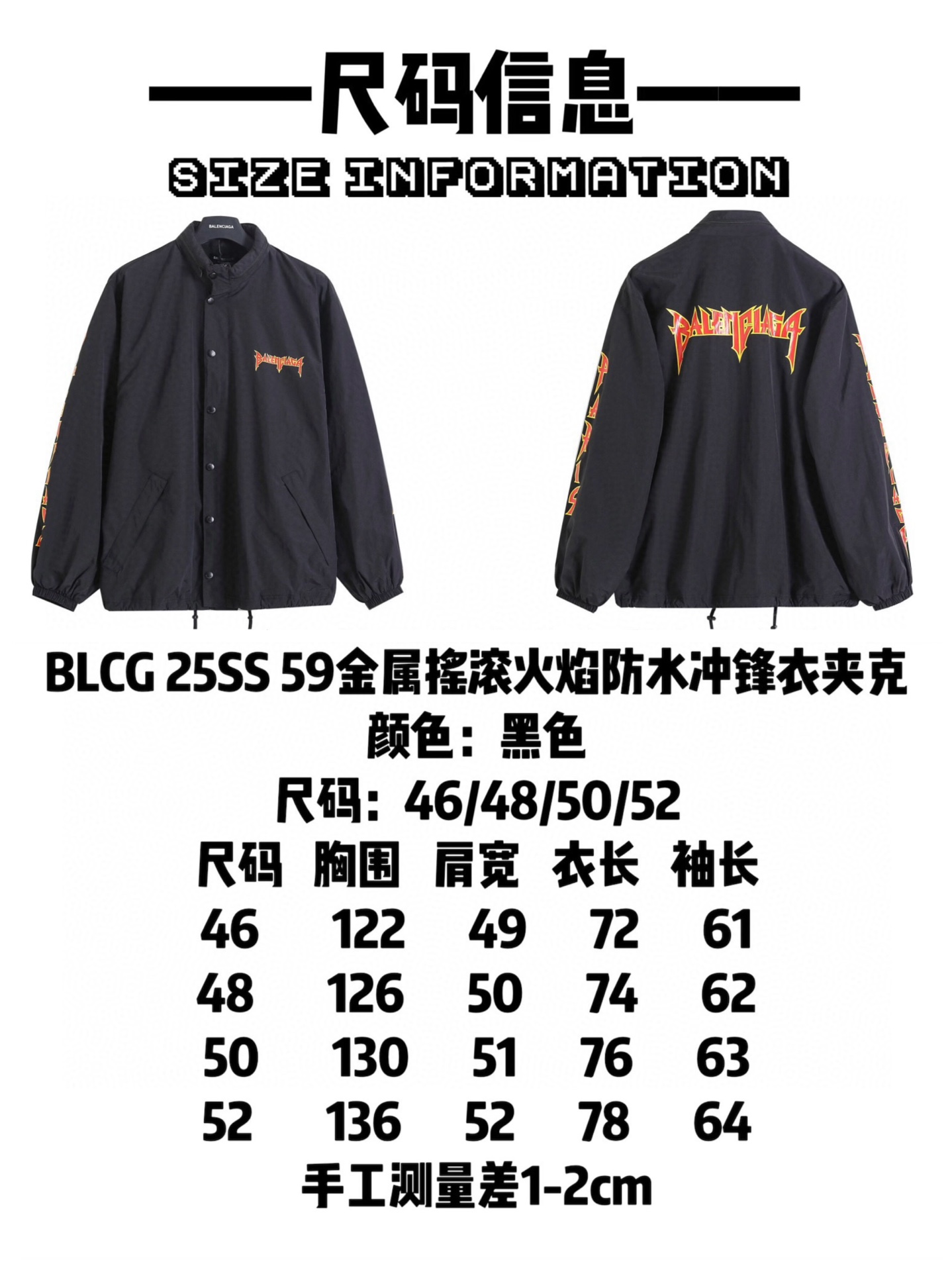 BALENCIAGA バレンシアガ ファンコート 防水 ブラック - 画像 9