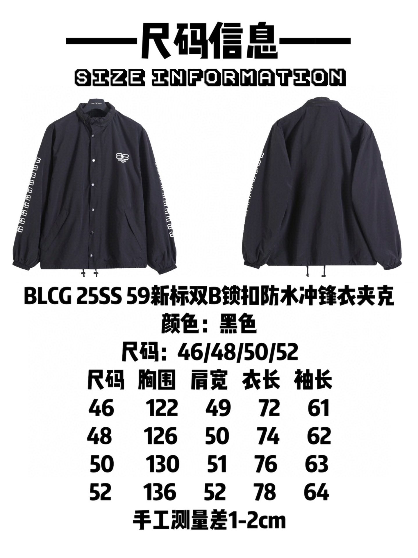 BALENCIAGA バレンシアガ フライトジャケット ブラック - 画像 9