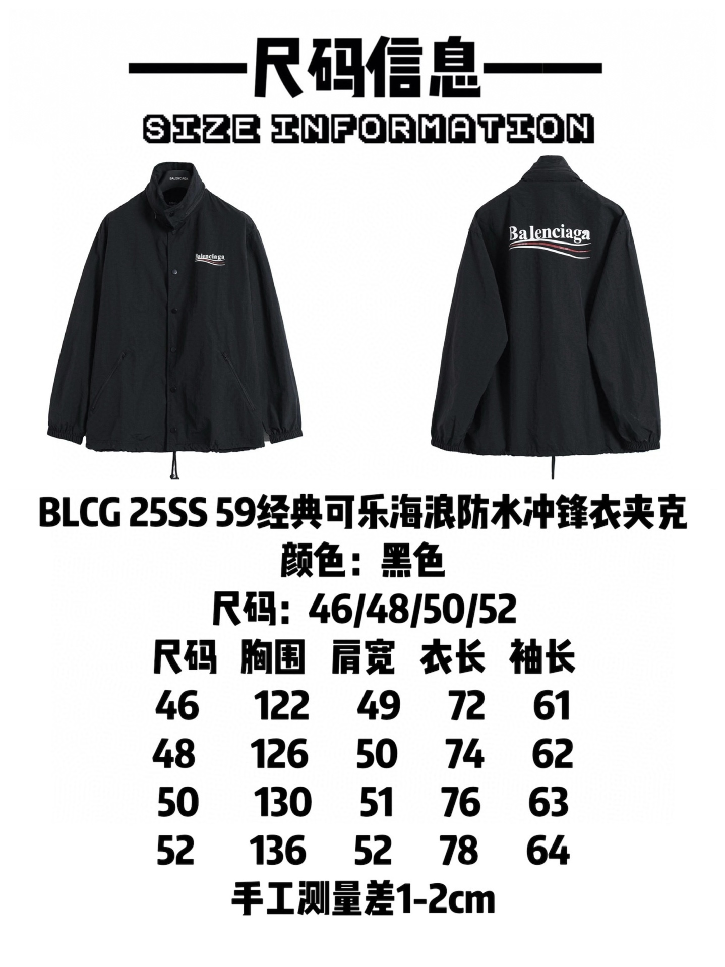 BALENCIAGA バレンシアガ ロゴ フライトジャケット 黒色 - 画像 9