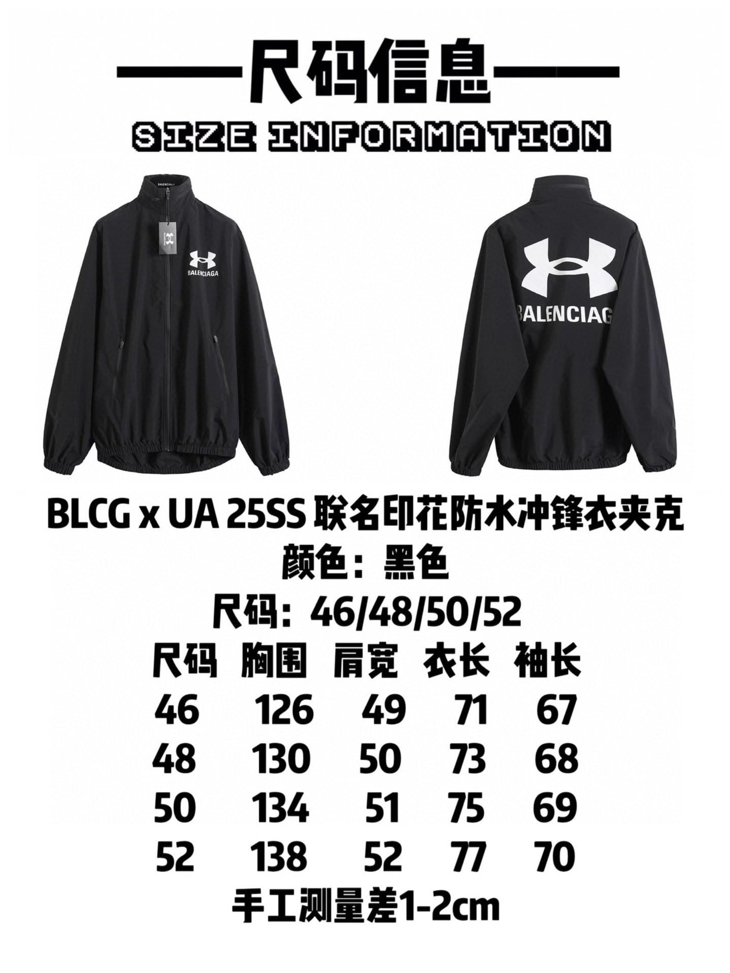 UNDER ARMOUR アンダーアーマー フルジップジャケット ブラック - 画像 9