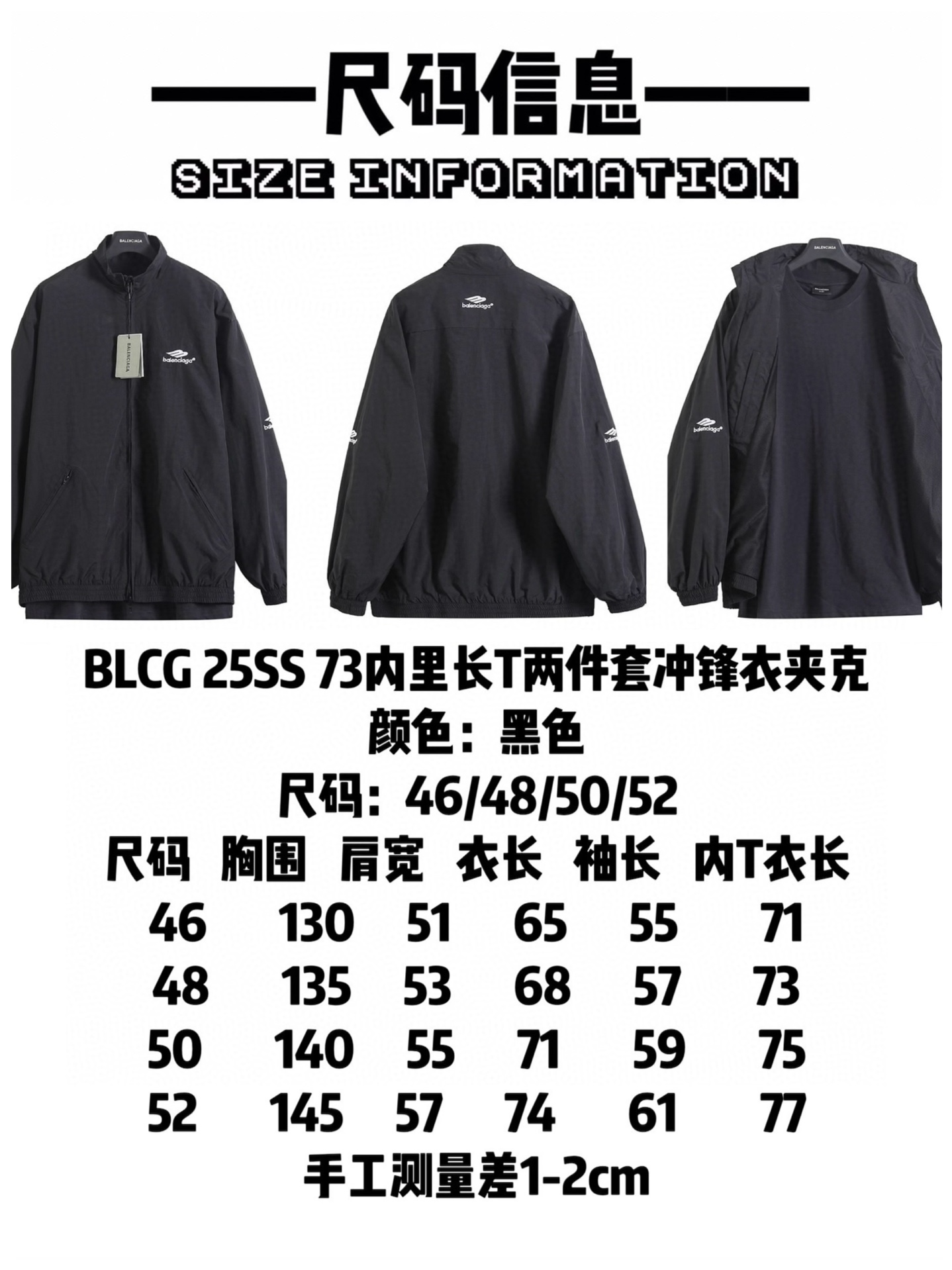 BALENCIAGA バレンシアガ フラップ付きジップアップジャケット ブラック - 画像 9