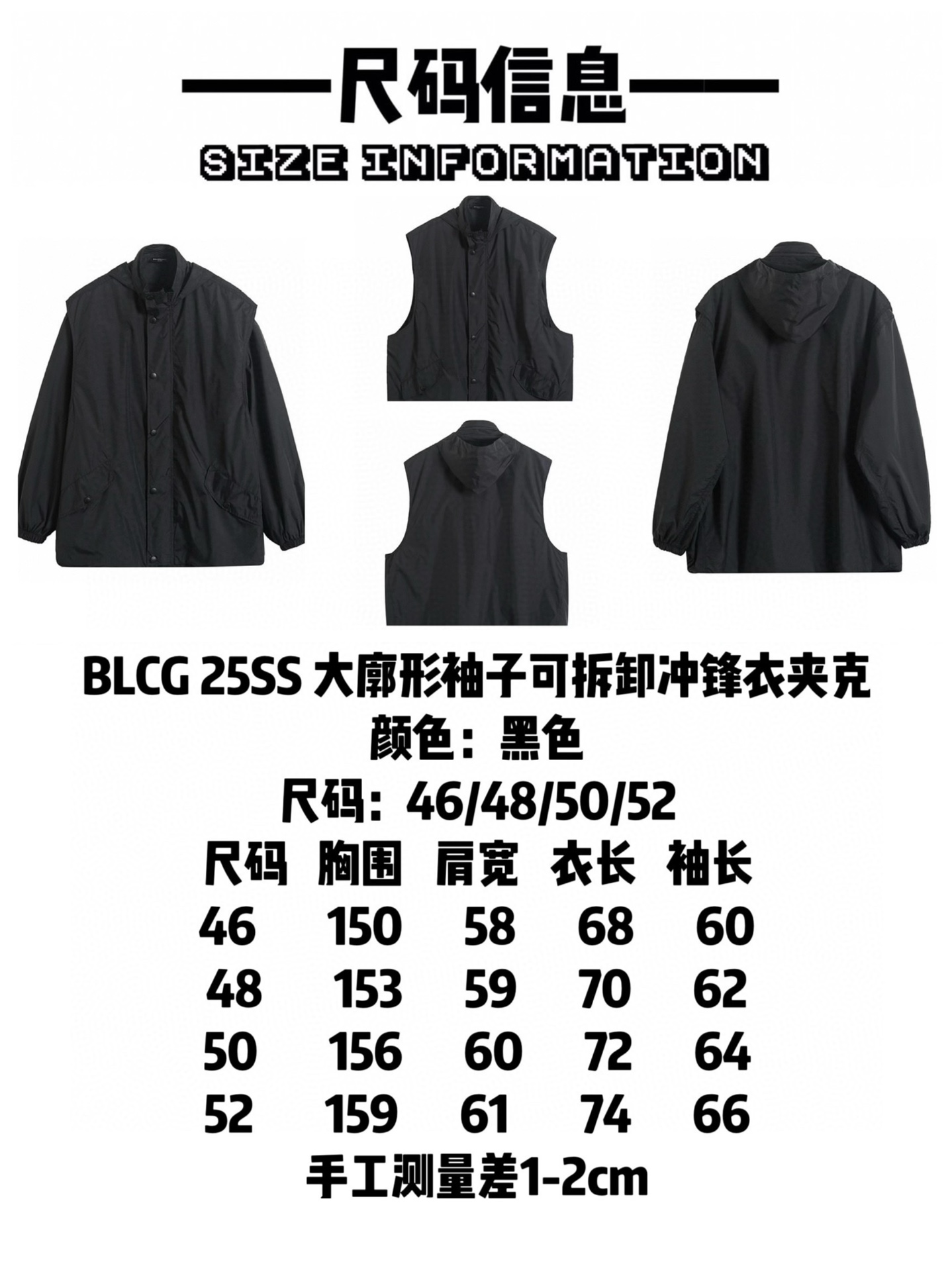 BALENCIAGA バレンシアガ フード付きベスト ブラック - 画像 9