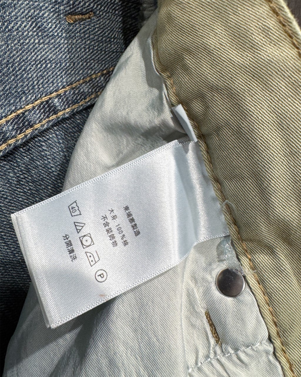 BALENCIAGA バレンシアガ デニムパンツ 本革 100%コットン ブルー - 画像 4