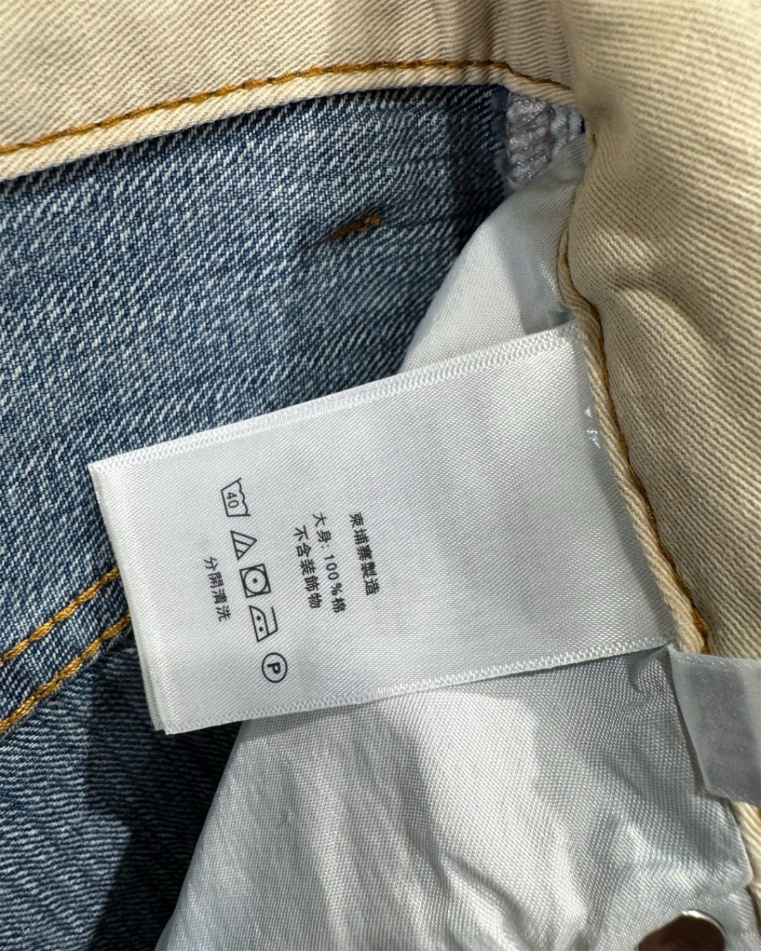 BALENCIAGA バレンシアガ デニムパンツ フレアデニム ブルー - 画像 6