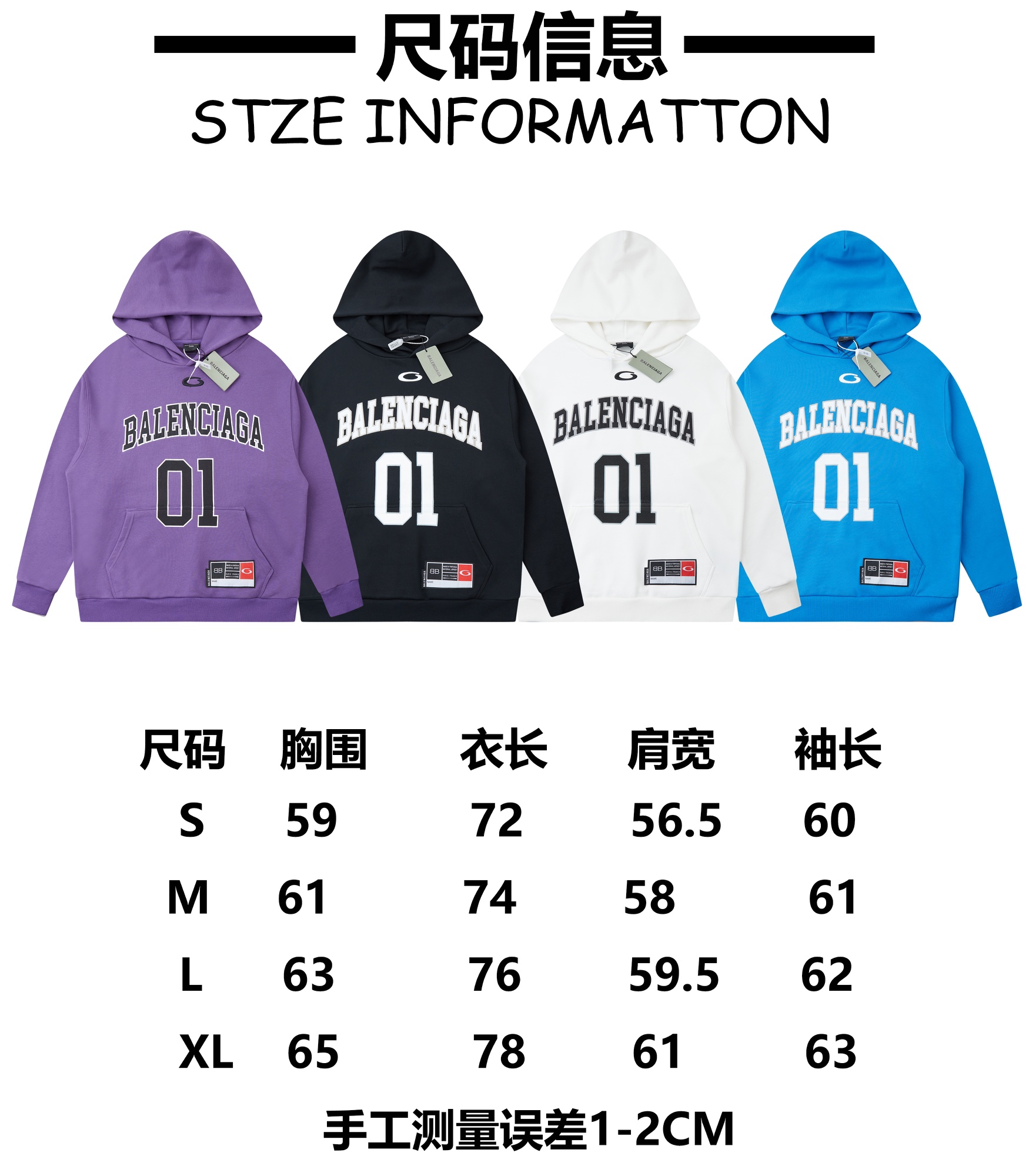 BALENCIAGA バレンシアガ フーディー 01 ブラック 全4色 - 画像 9