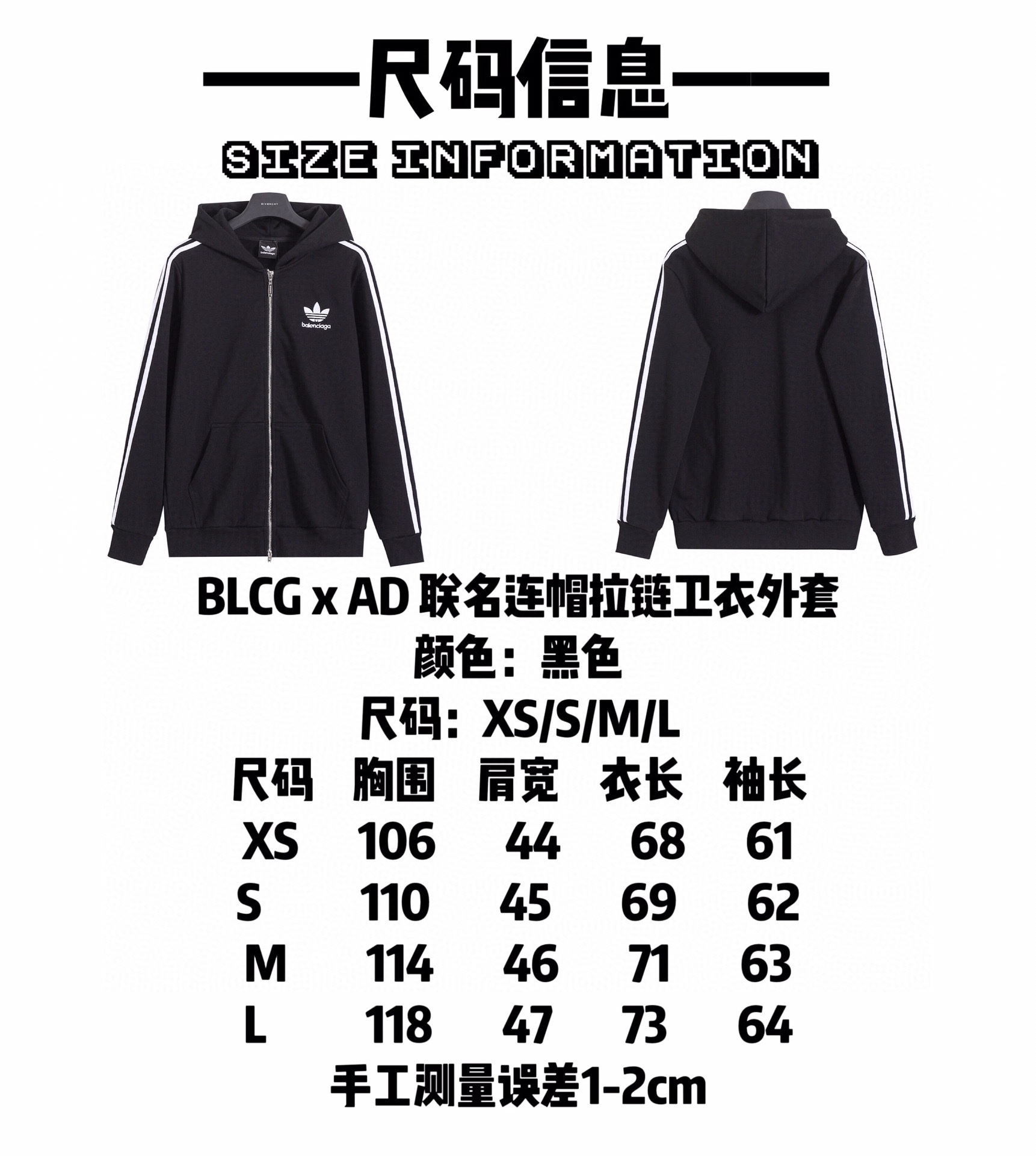 BALENCIAGA バレンシアガ フード付きスウェットシャツ ブラック - 画像 9