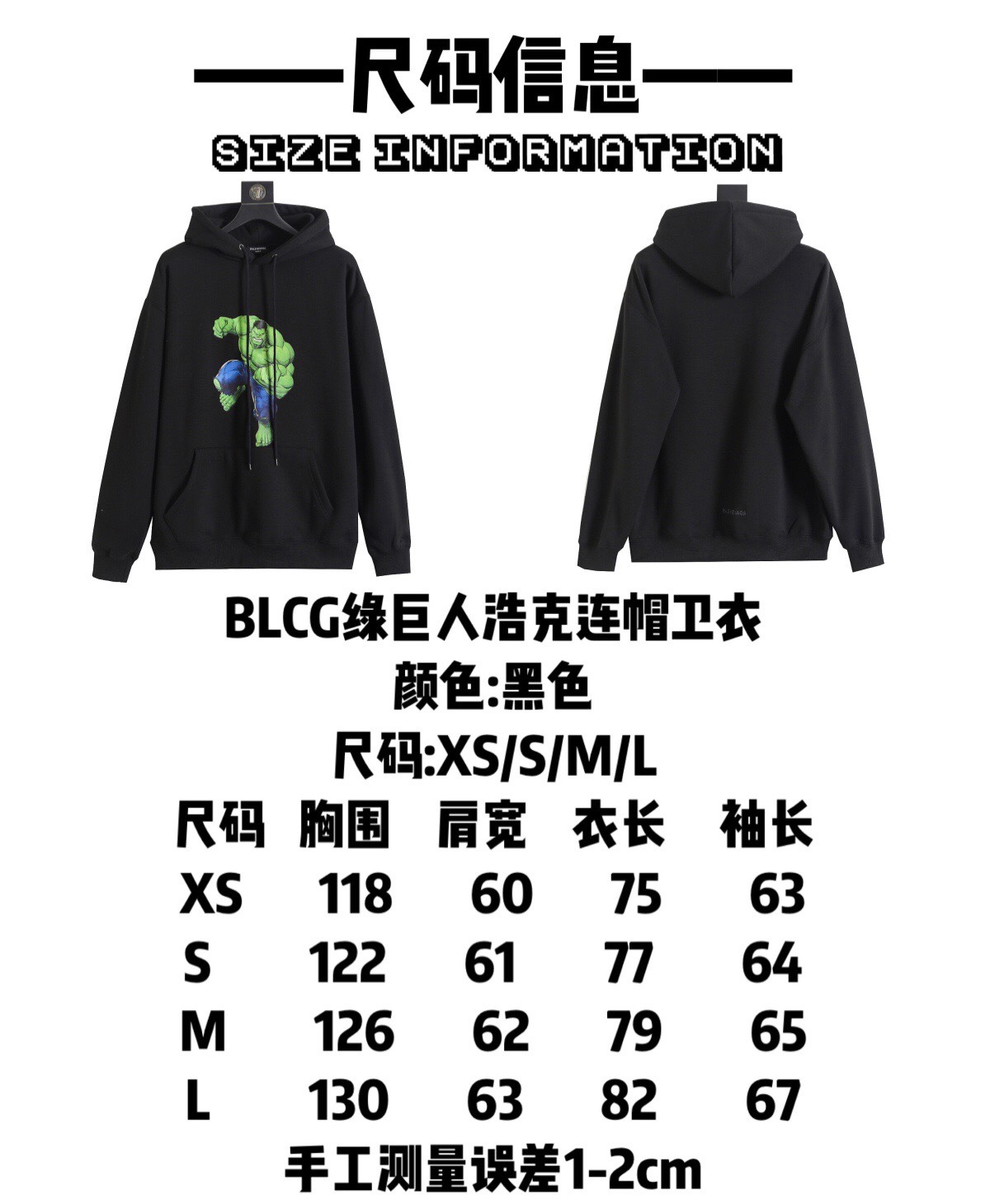 BALENCIAGA バレンシアガ フルジップパーカー フルジップ ブルゾン ブラック - 画像 9