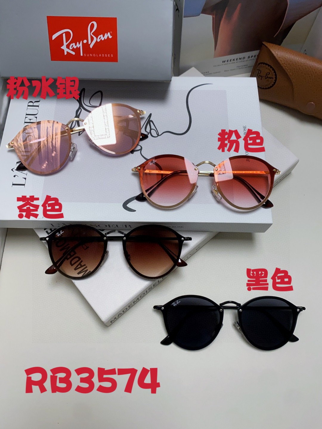 RAYBAN レイバン メガネ レディース メンズ RB3574 鏡框 フレーム トートバッグ ブランド ピンク ブラック ブラウン 11色展開 - 画像 3