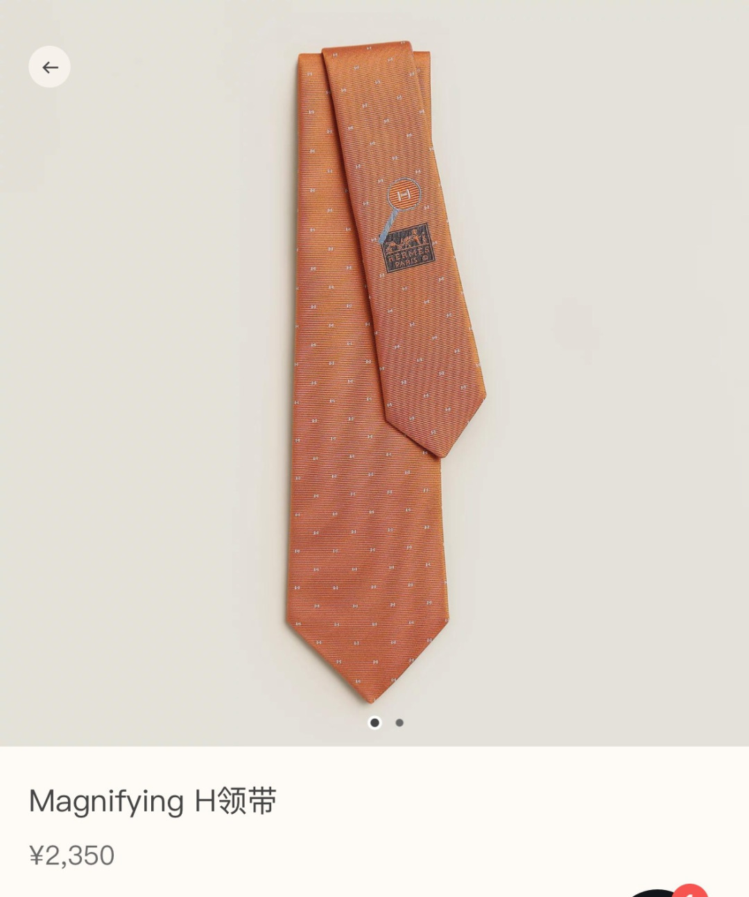 H織り ネクタイ ヘレンドール風 結婚式 ホスト 衣装 高級シルク調 光沢 ライトブルー