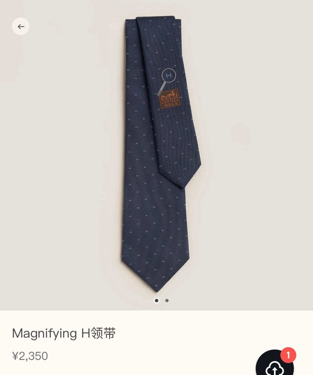 H織り ネクタイ ハイブランド調 結婚式 ホスト 衣装 高級シルク調 光沢 深藍