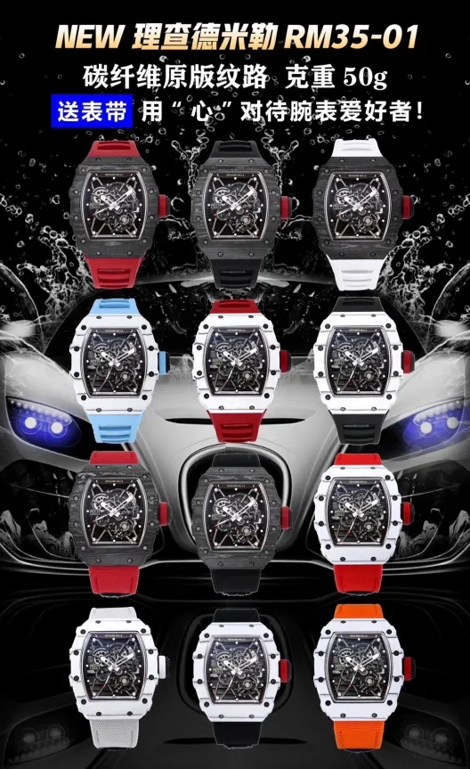 RICHARD MILLE リチャードミラー 腕時計 メンズ RM35-01 ロレット ブラック ホワイト レッド オレンジ ブルー