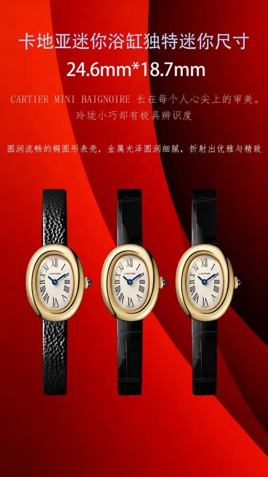 Cartier コピー ミニバニュール 時計 コピー レディース ミニ ショルダー仕様 ブラック