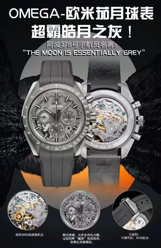 OMEGA-欧米茄 時計 コピー 月面デザイン メンズ ダークグレー