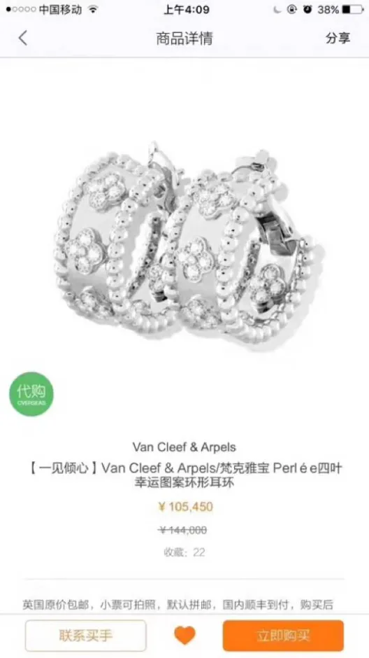 Van Cleef Arpels ヴァン クリーフアーペル レディース ピアス ペルレ ダイヤモンド ブランドピアス ギフト ゴールド
