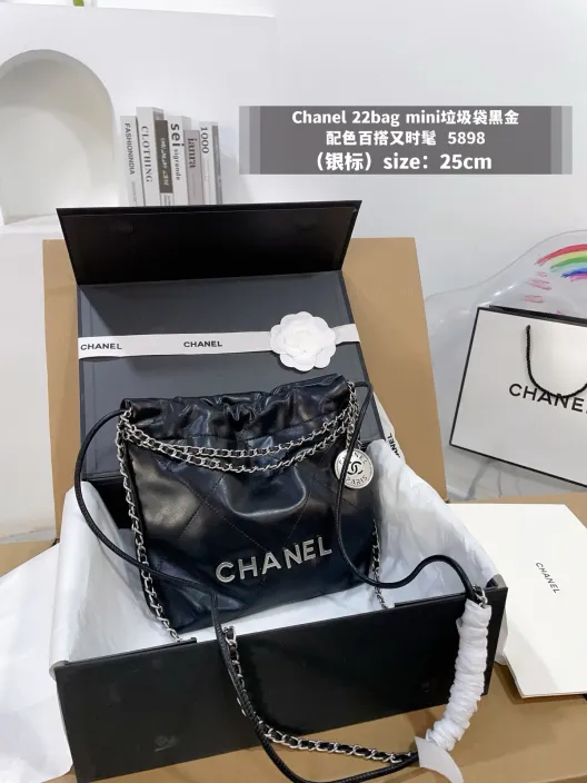 Chanel 22bag ミニ ブラック ミニバッグ 25cm 銀プレート 🖤