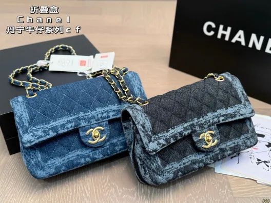 Chanel ミニ2.55 デニム ブルー 2色入