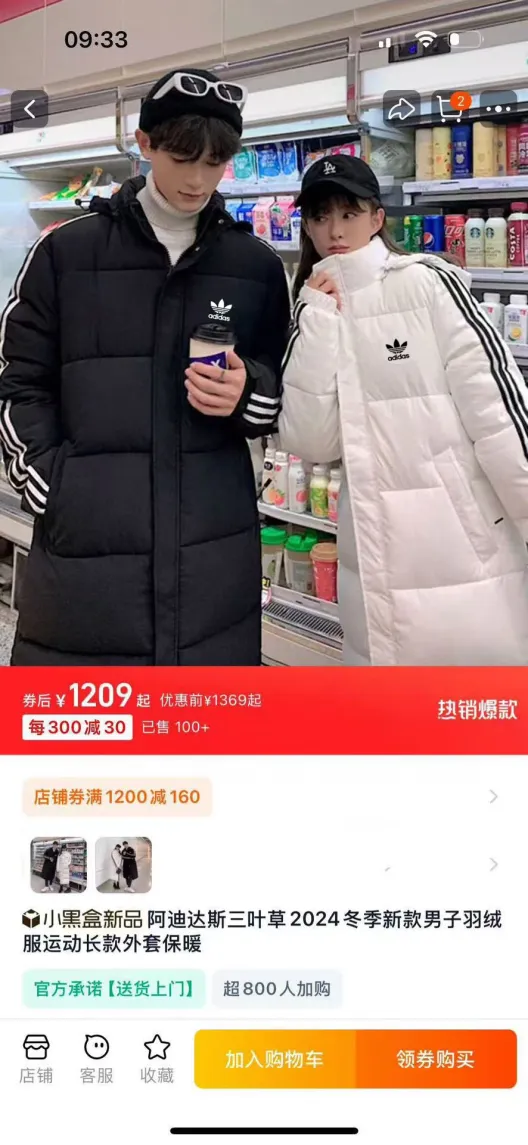 adidas ダウンコート ロング レディース メンズ 3ストライプス 保温 防寒 ブラック ホワイト